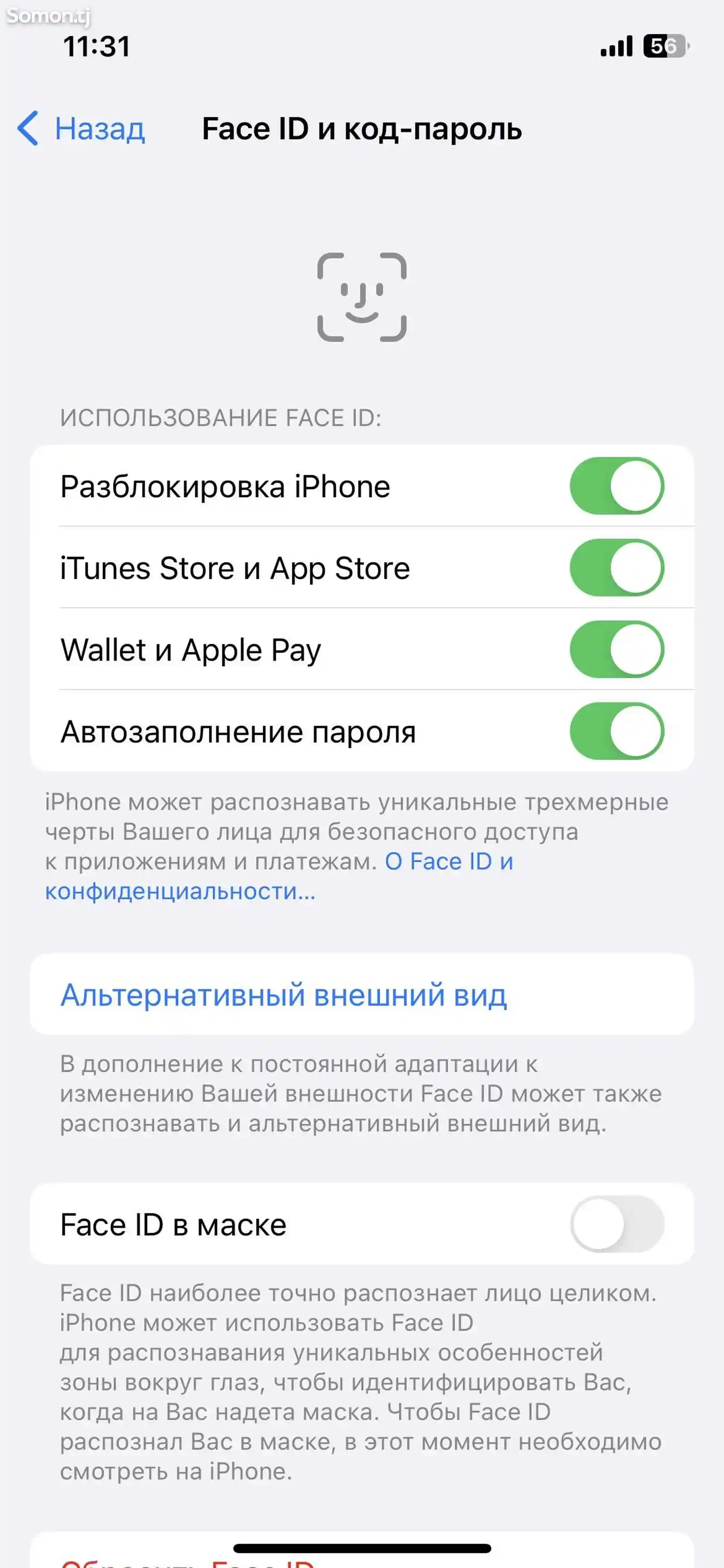 Apple iPhone 12 pro, 256 gb, Gold-11