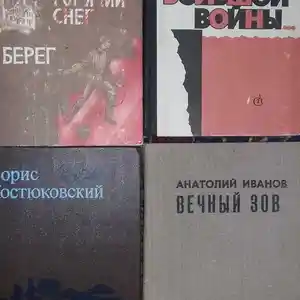 Комплект книг
