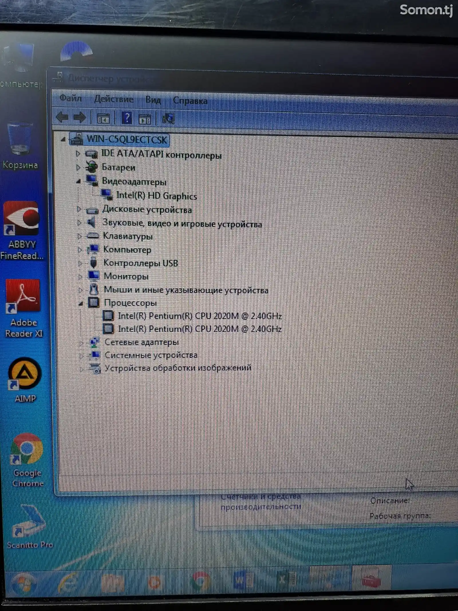 Ноутбук Acer Pentium-3