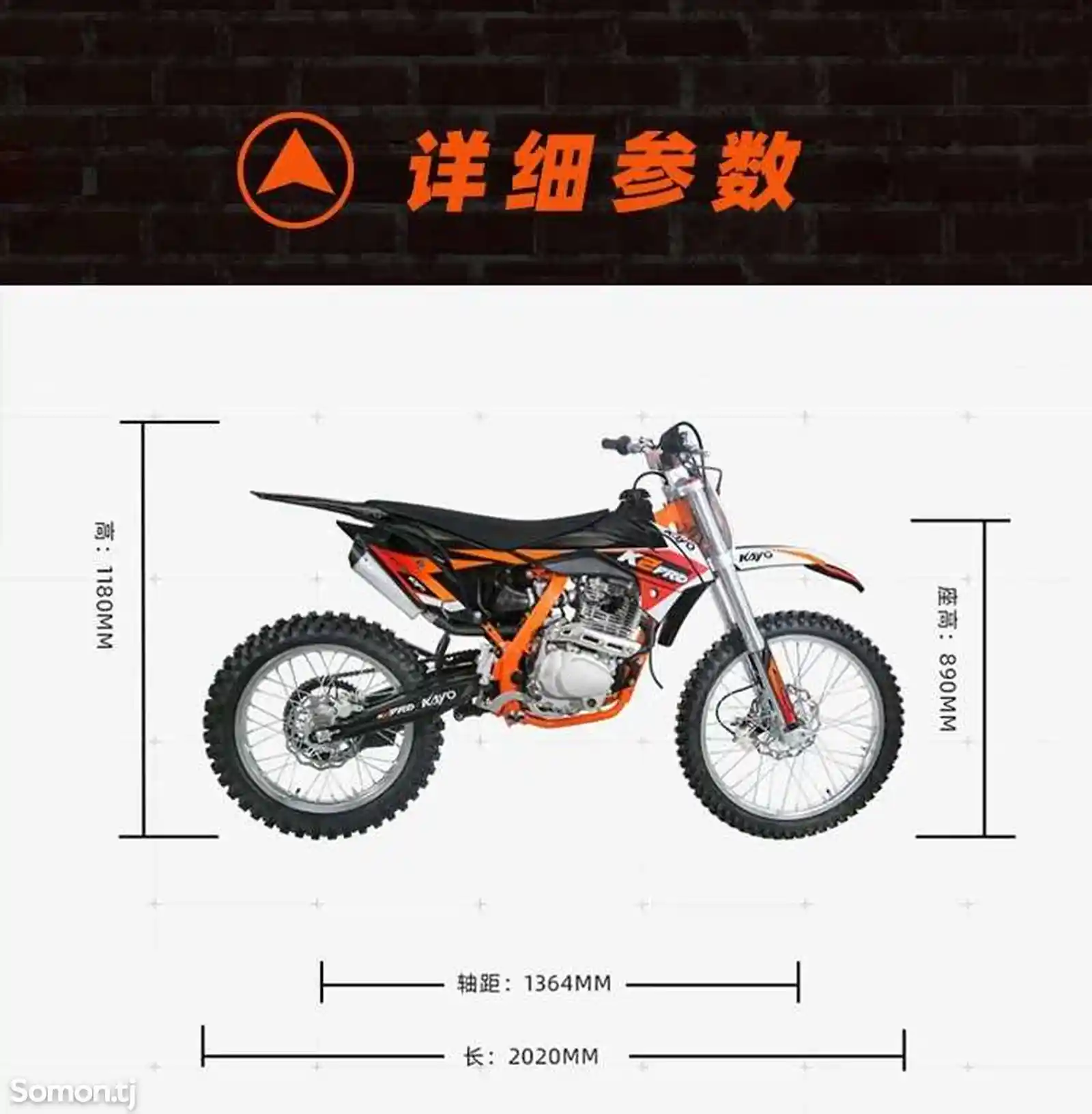 Мотоцикл Endura K2-250cc на заказ-13