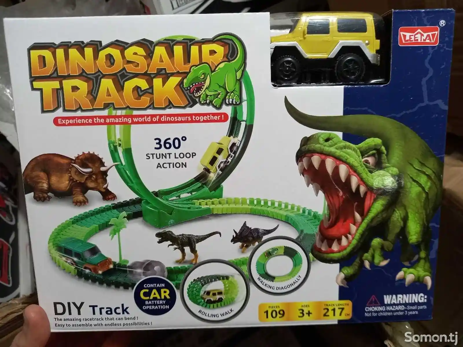 Трэк Динозавр игрушка