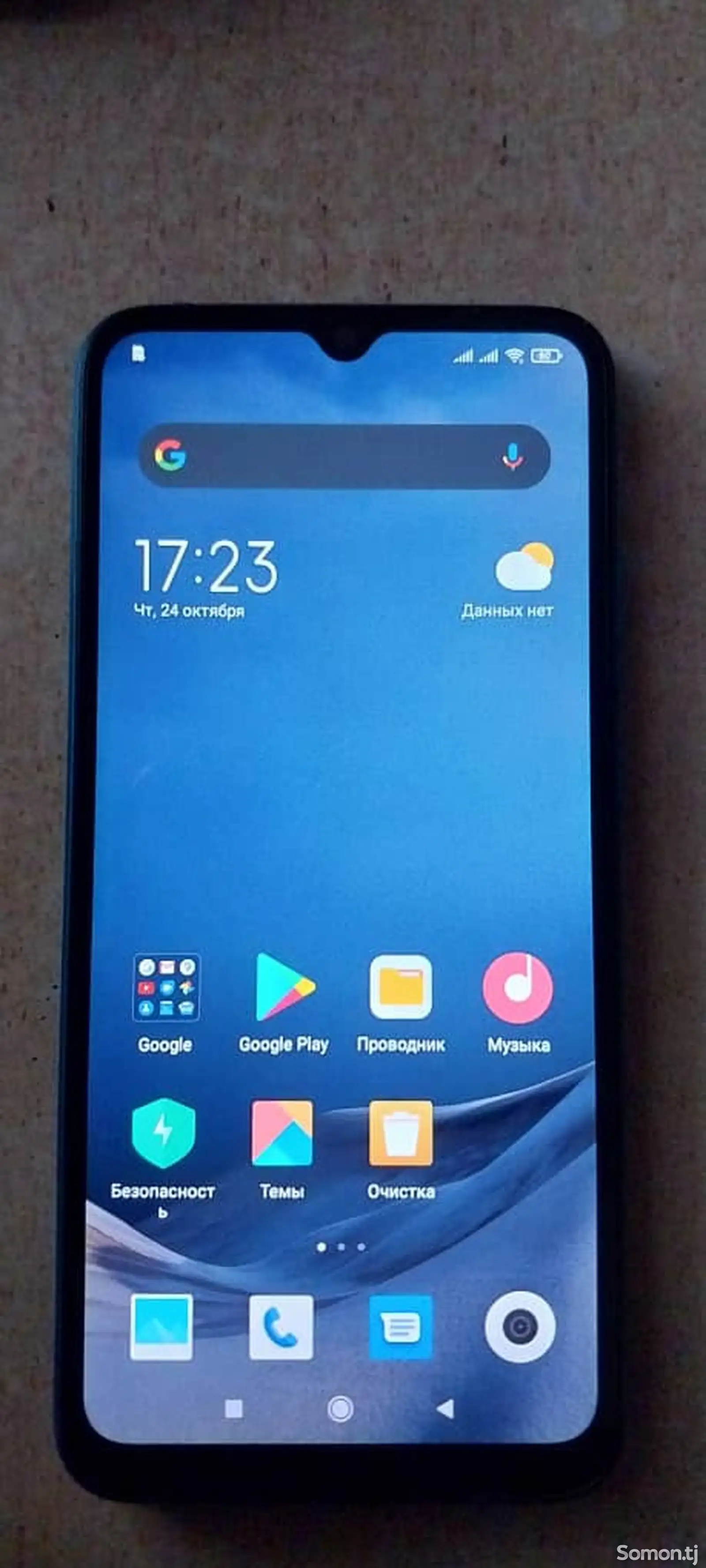 Телефон Xiaomi-1