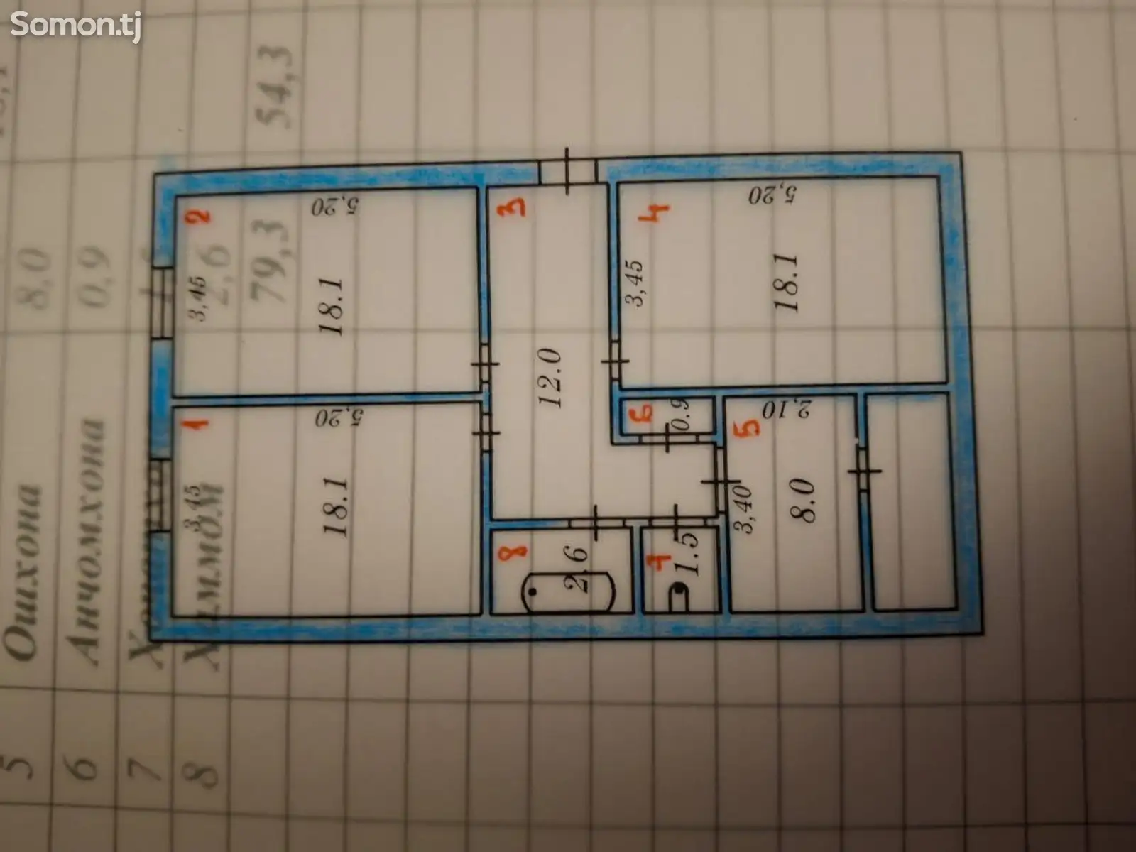 6-комн. квартира, 5 этаж, 210 м², Сино-2. 83-мкр-1