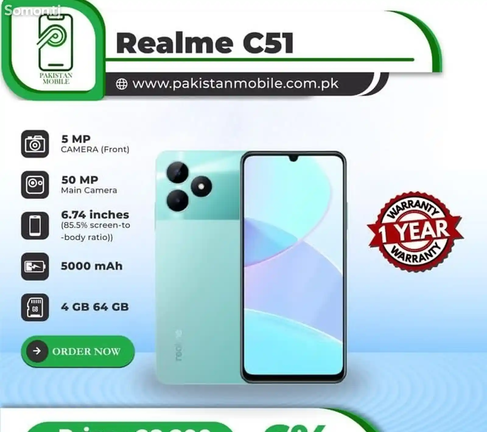 Realme С51 4/128gb-2