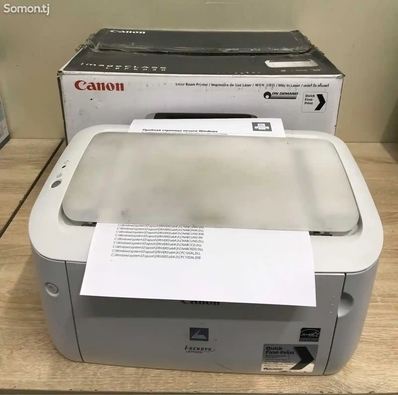 Принтер Canon lbp 6000-2