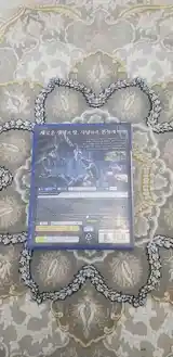 Диск от PS4 Monster Hunter World-3