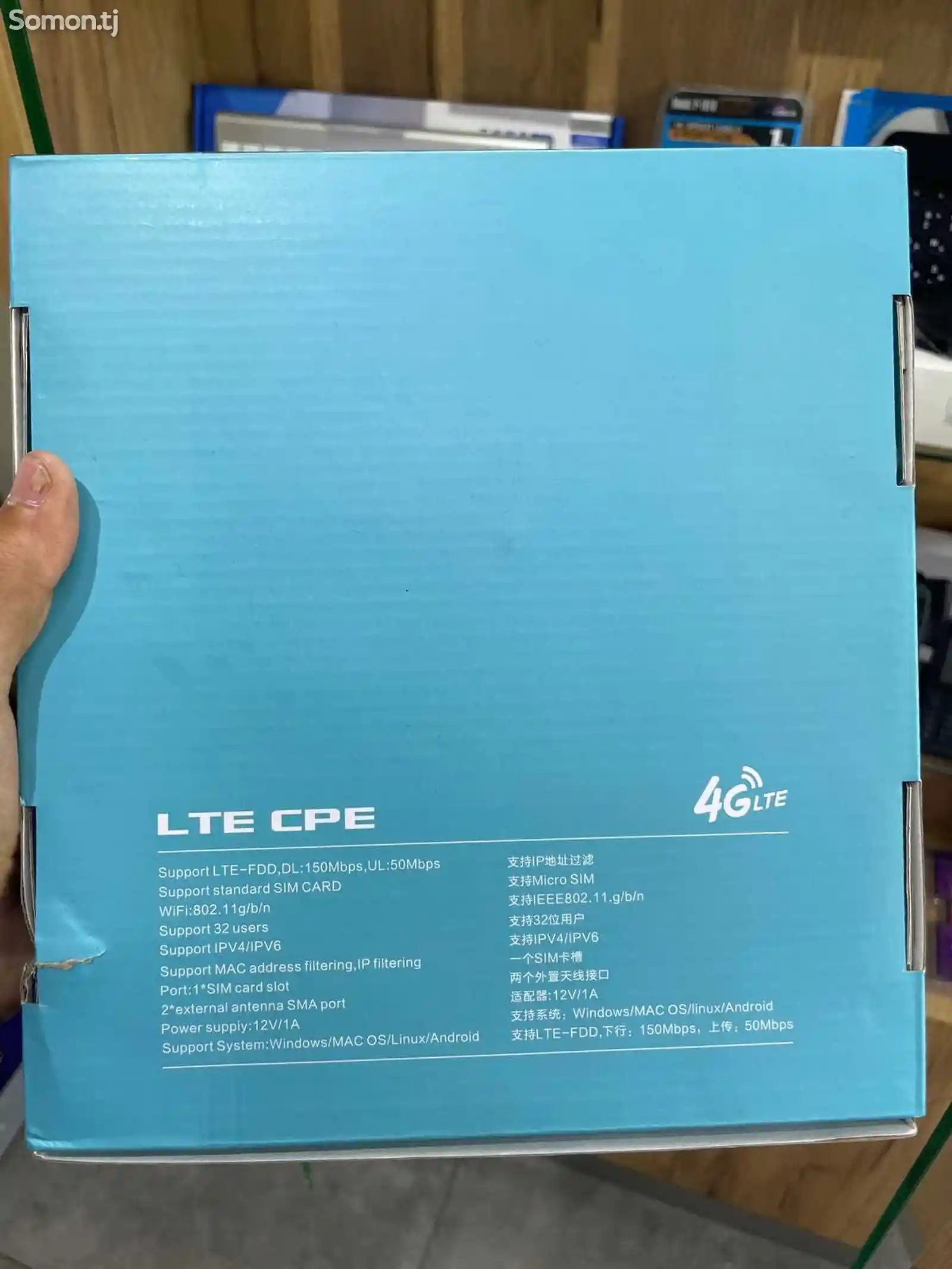 Роутер с сим-картой LTE CPE 4G Lite-2