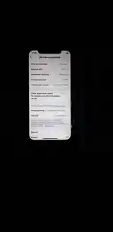 Apple iPhone Xr, 128 gb, Blue-5