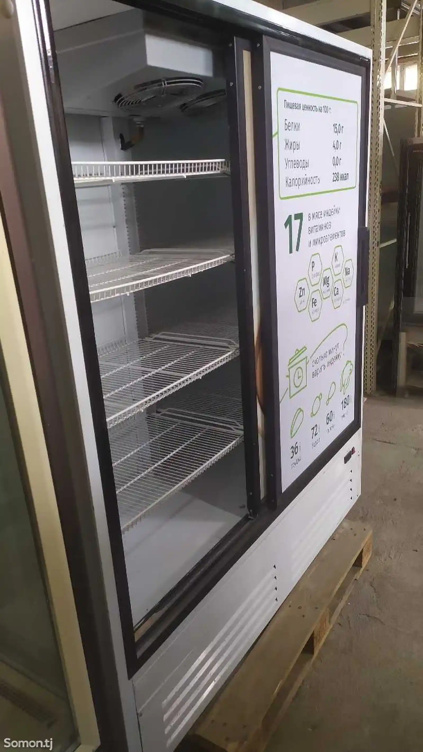 Холодильник Premier 1.6k-5