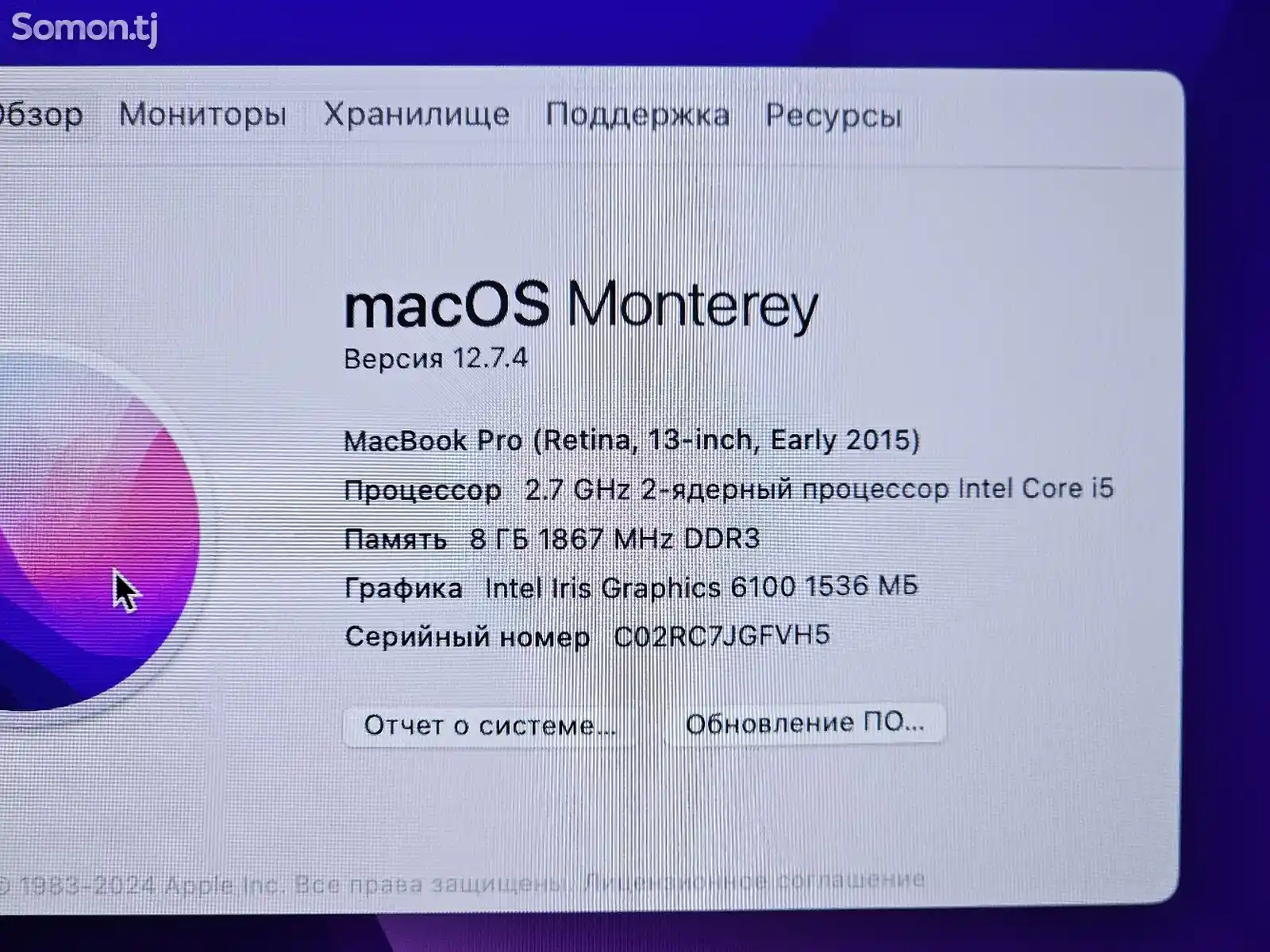 Ноутбук MacBook Pro 2015 13.3 2K Core i5 / 8GB / SSD 256GB-6