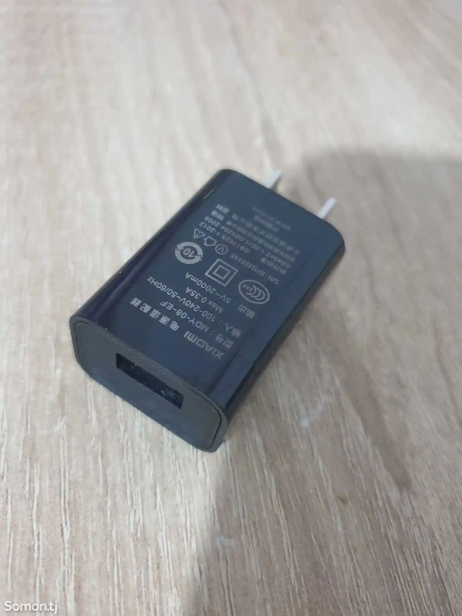 Зарядное устройство Xiaomi-2