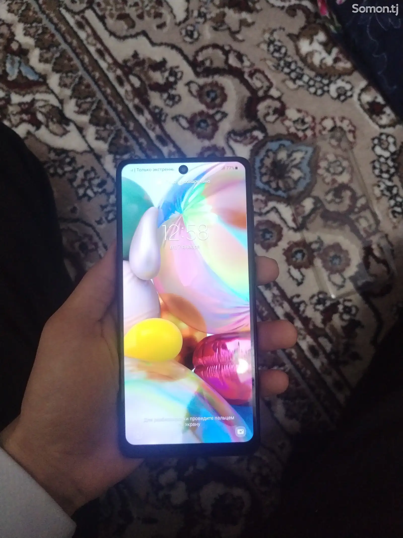 Samsung Galaxy A71-1