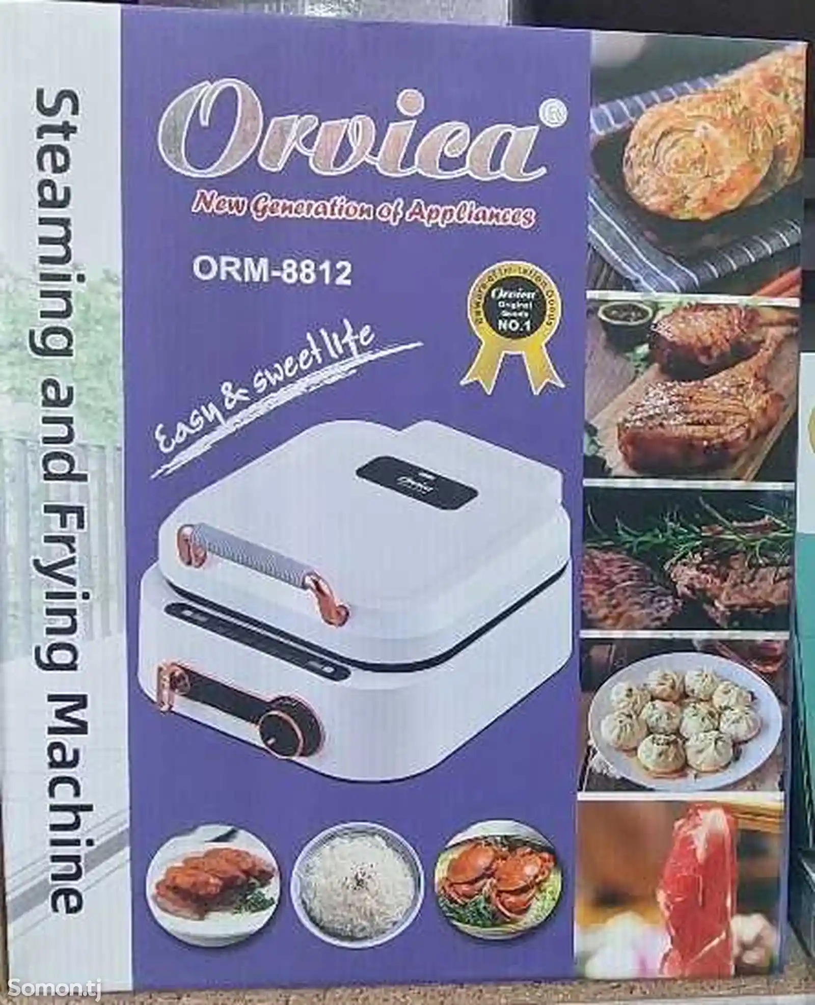 Тостер Orvika ORM8812-2