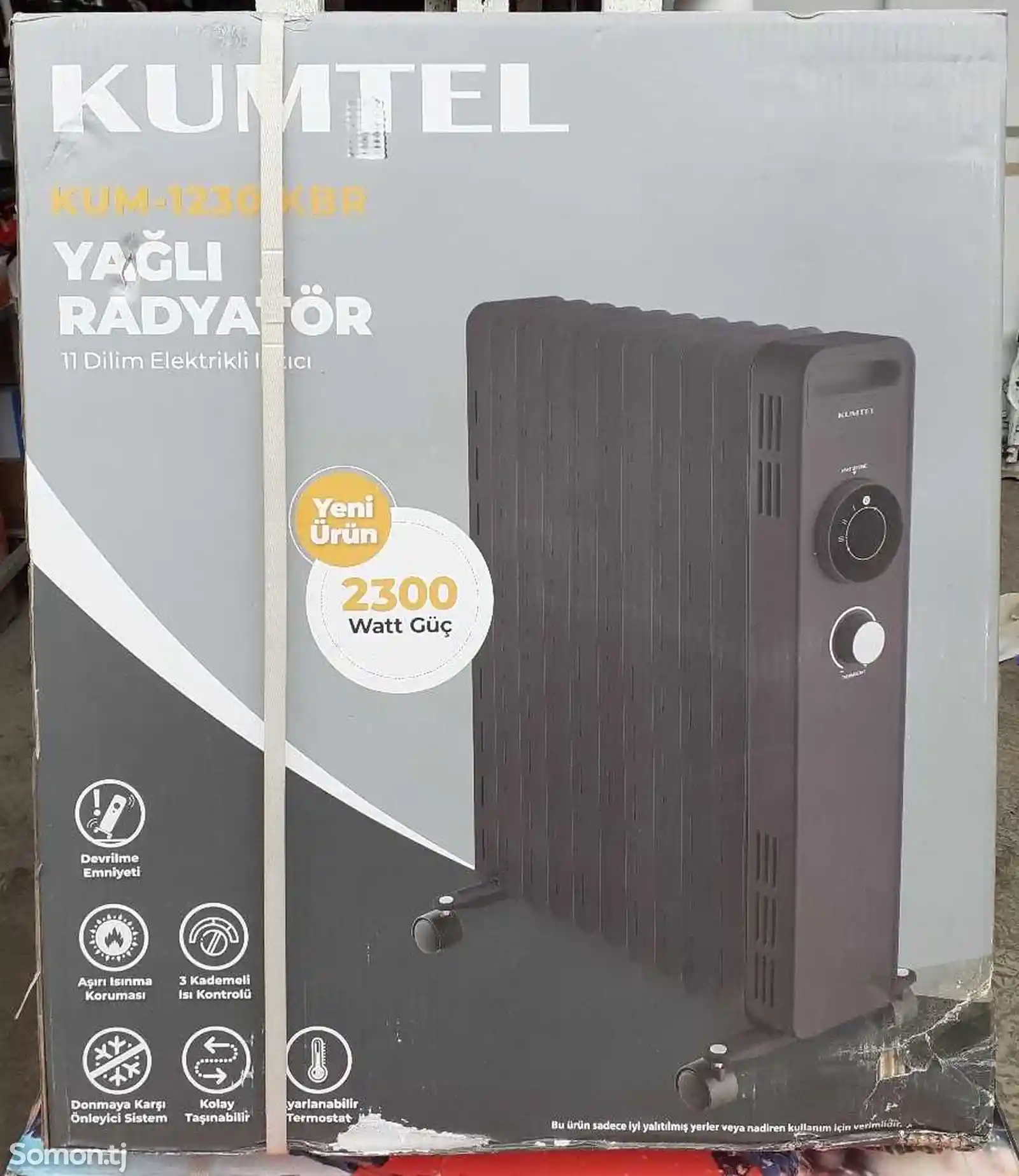Радиатор KUMTEL 1023