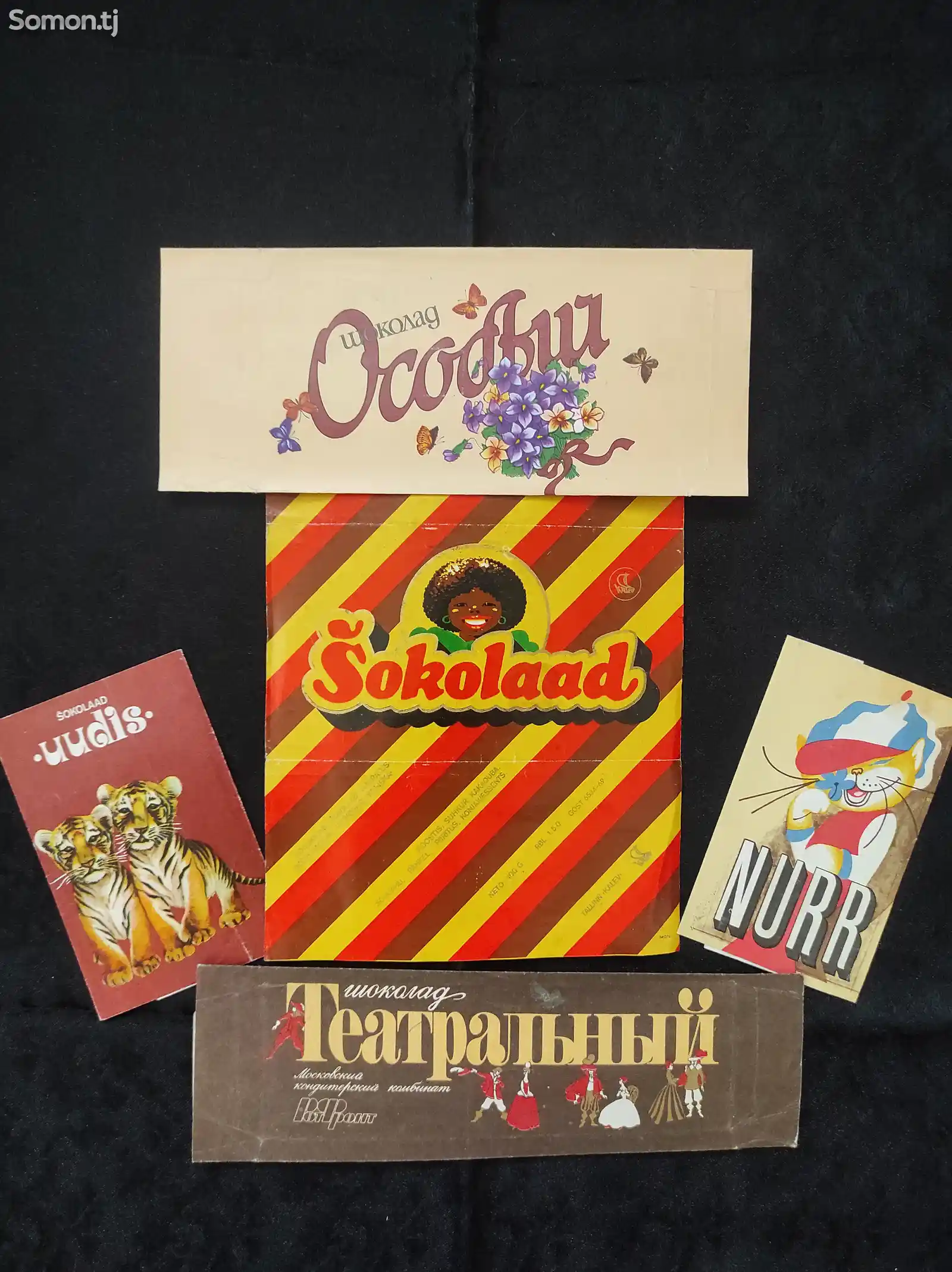 Коллекция советских открыток и шоколадных оберток-3