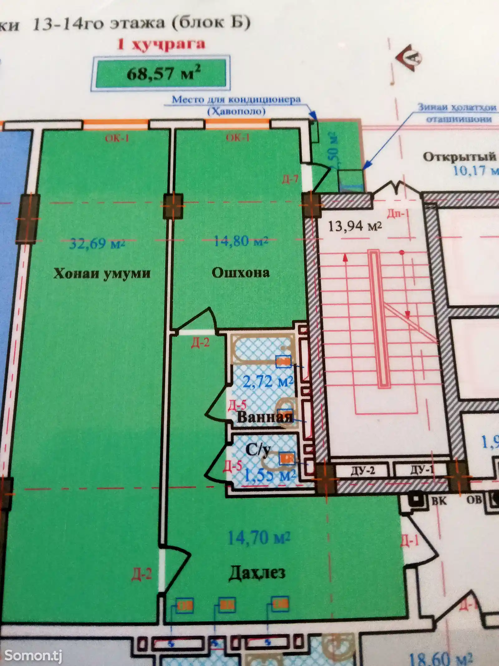 2-комн. квартира, 3 этаж, 64 м², Сино-3