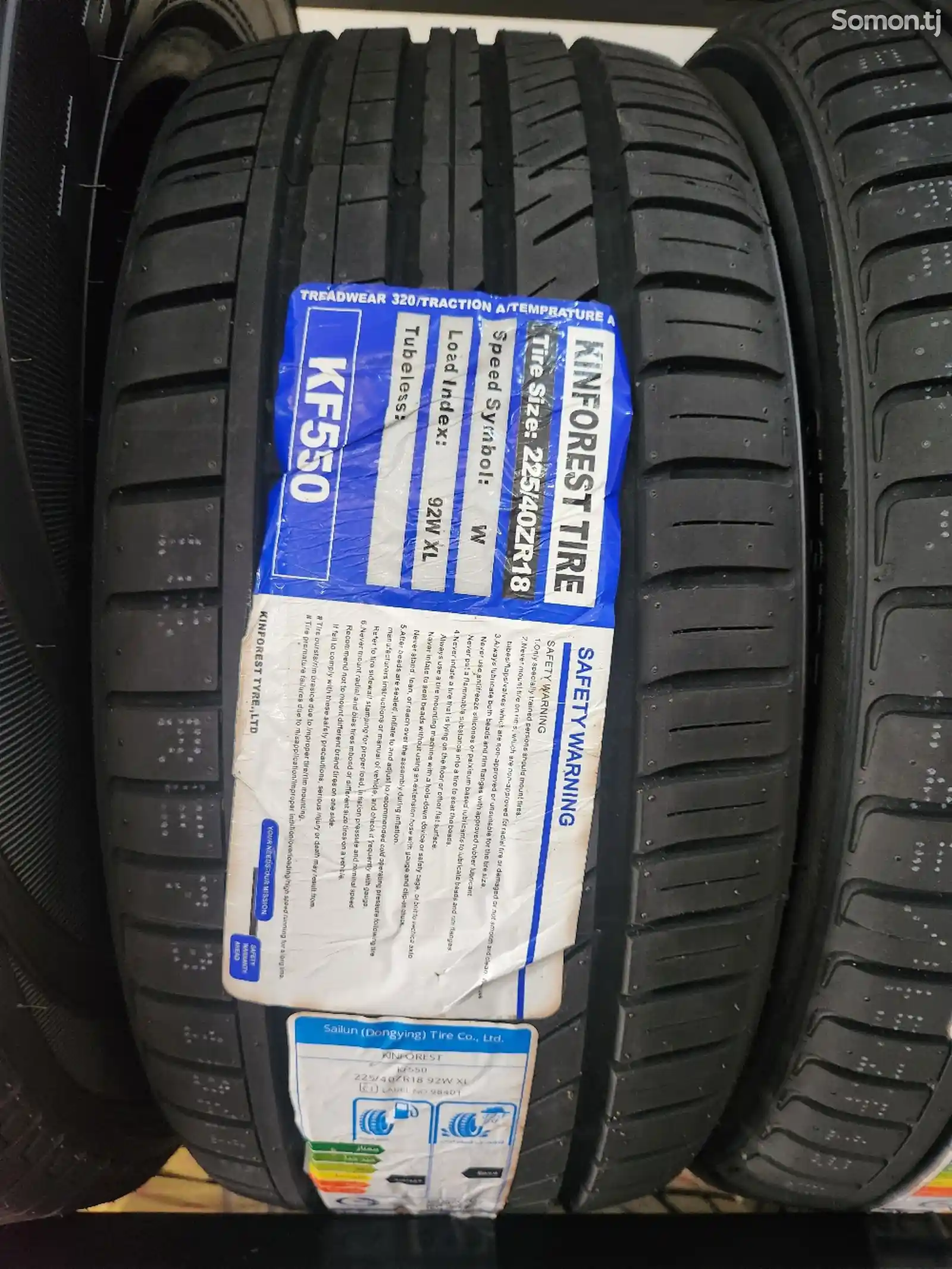 Шины 225/40R18 Кинфорест