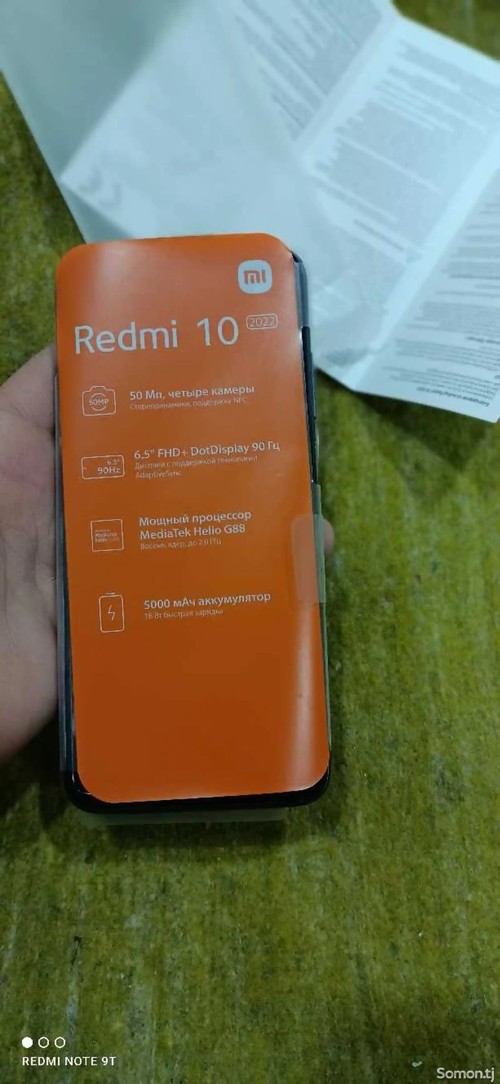 Xiaomi Redmi 10 2022-3