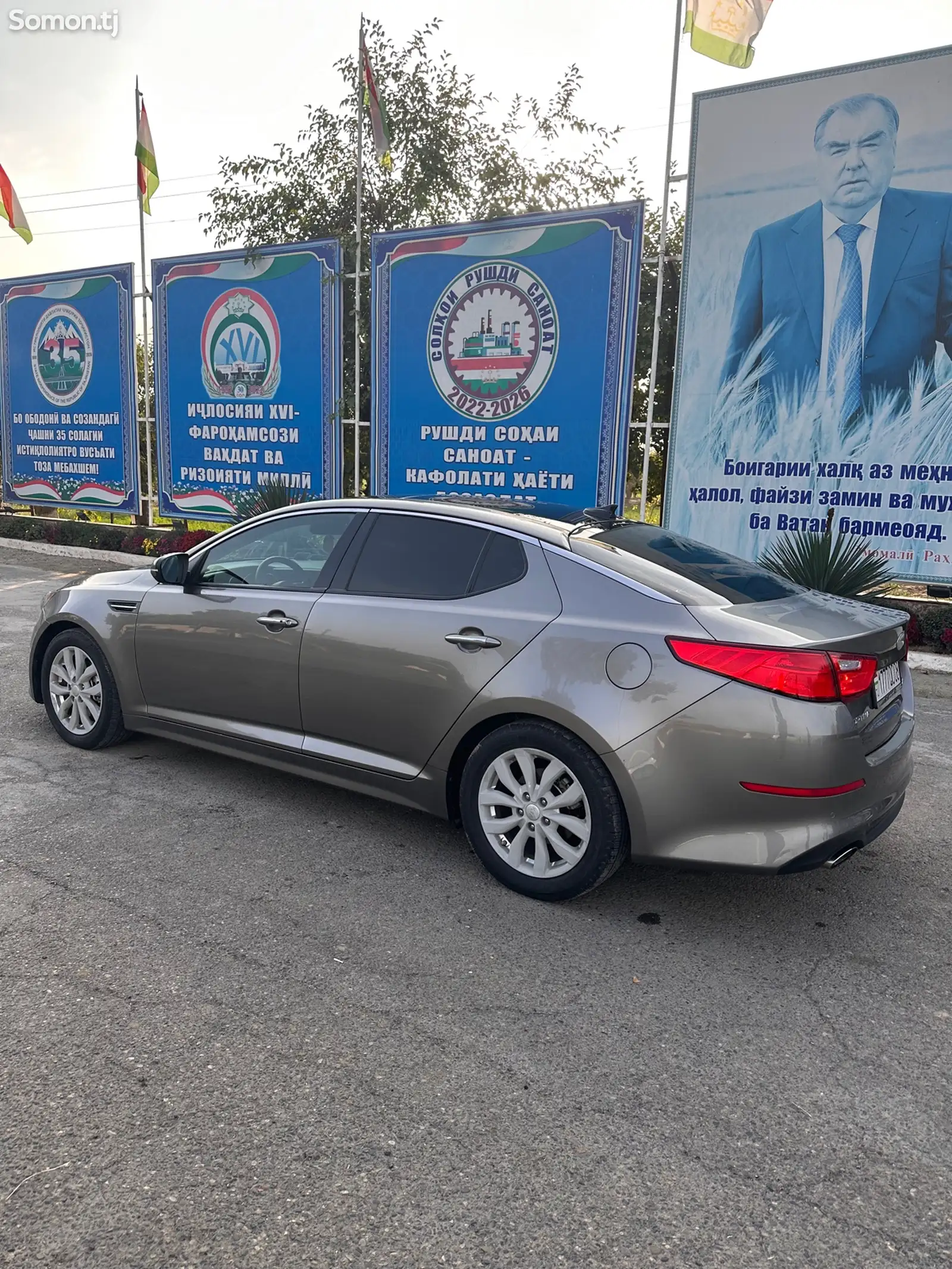 Kia Optima, 2014-1