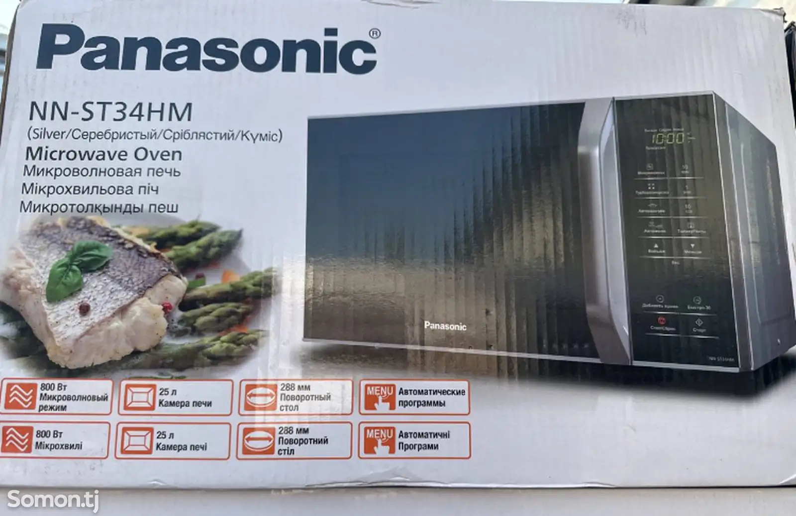 Микроволновая печь Panasonic ST34HMZPE-1