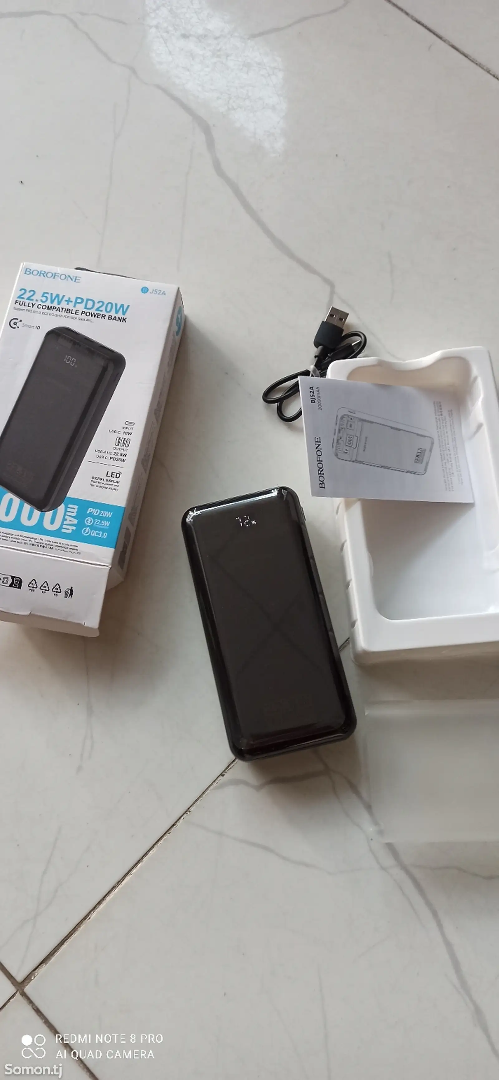 Внешний аккумулятор Power bank-5