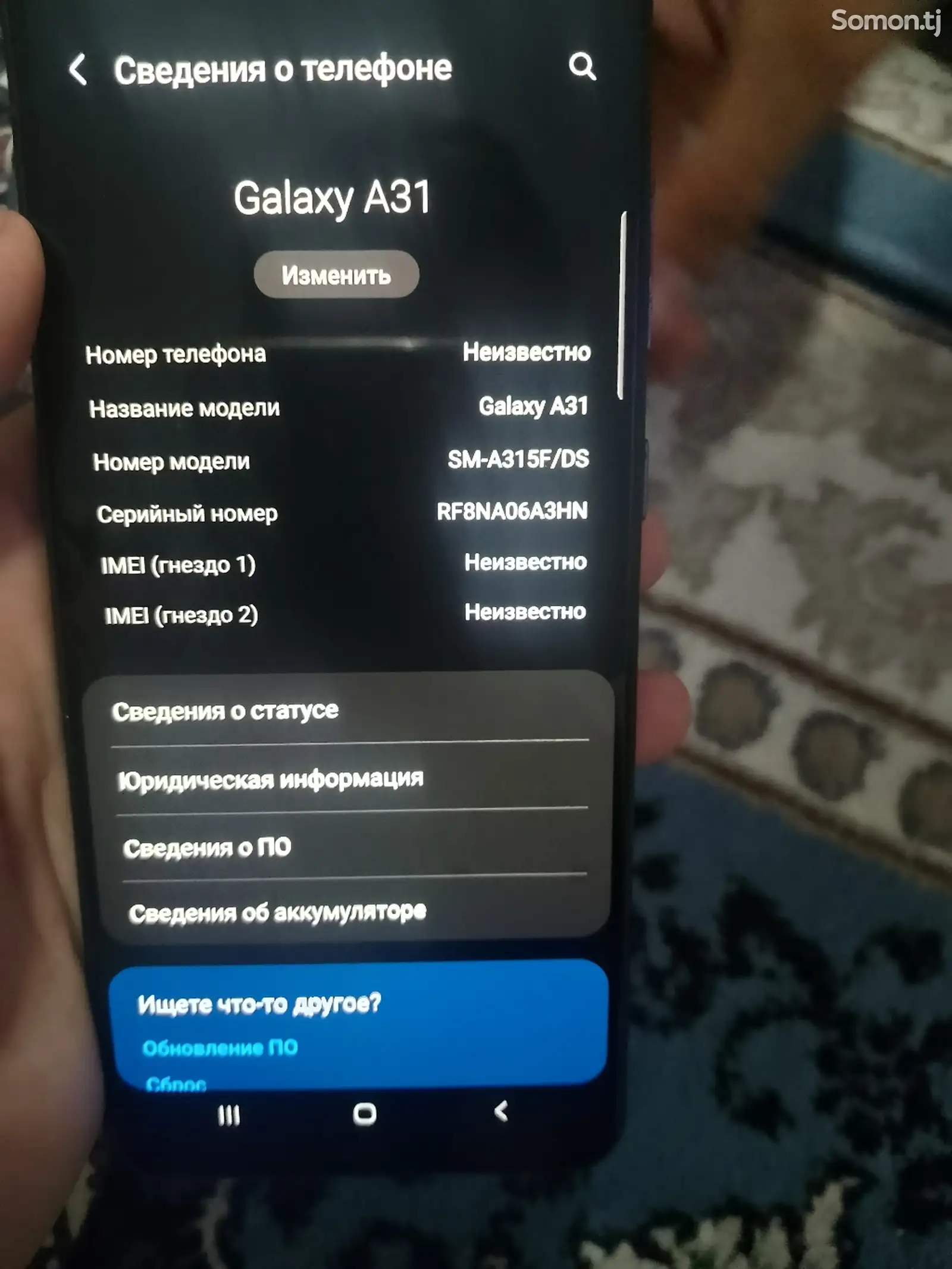 Samsung Galaxy A31-1