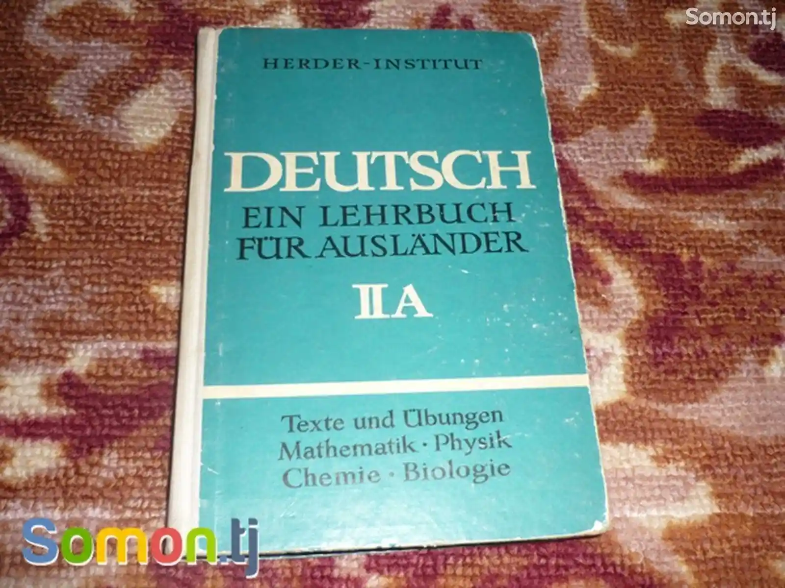 Книга по Немецкому языку