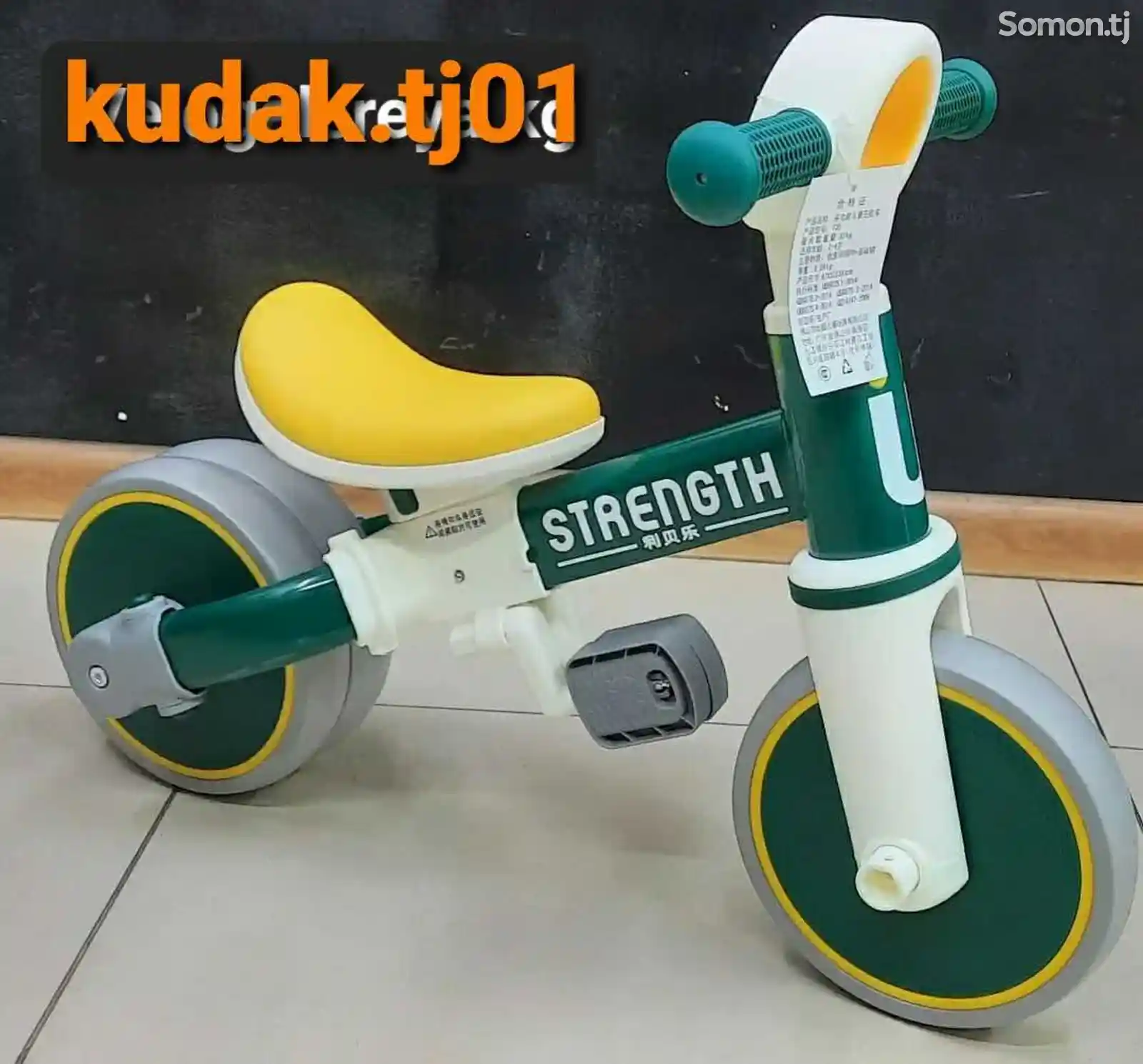 Детский трехколесный велосипед-3