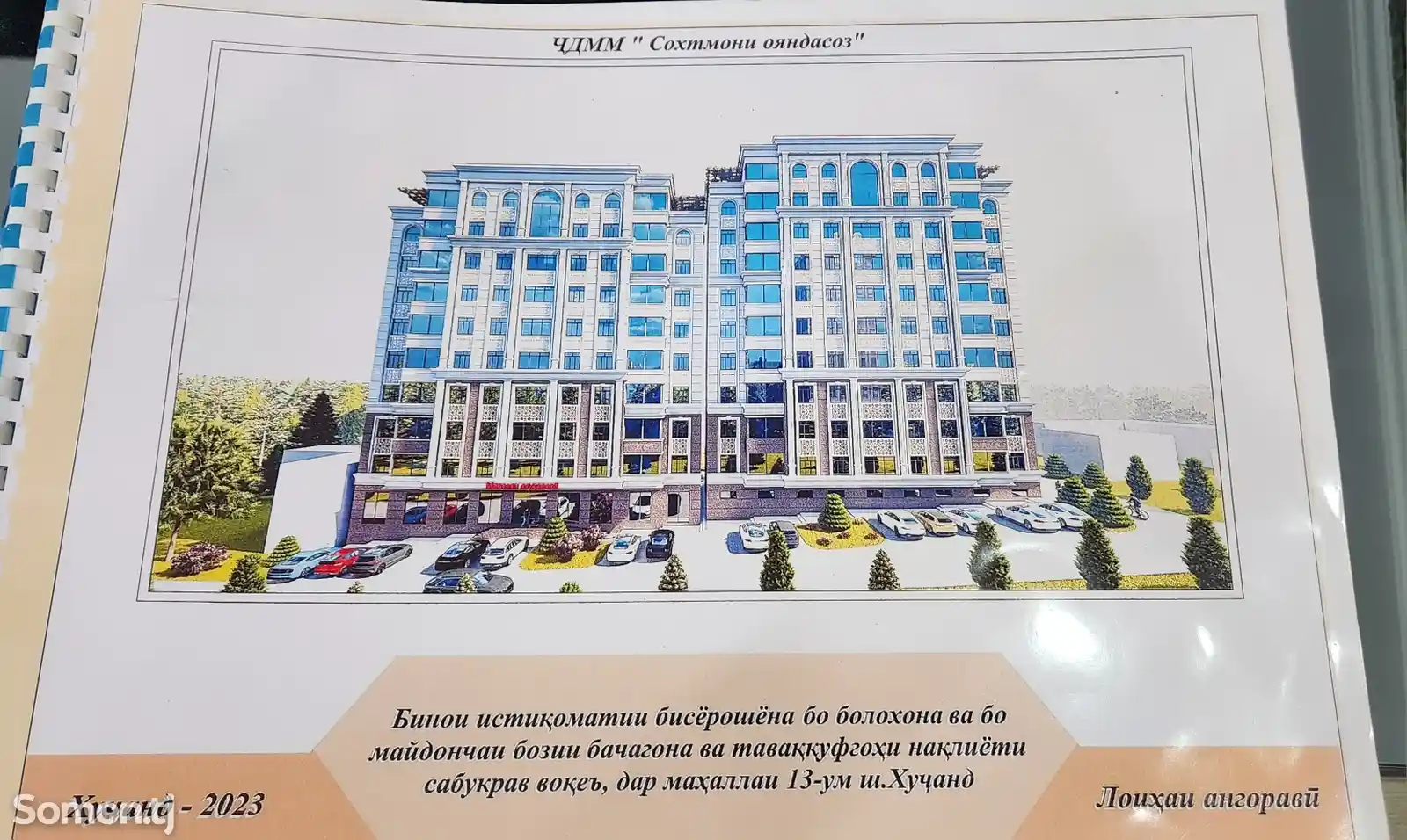 1-комн. квартира, 4 этаж, 44 м², 13 мкр-1