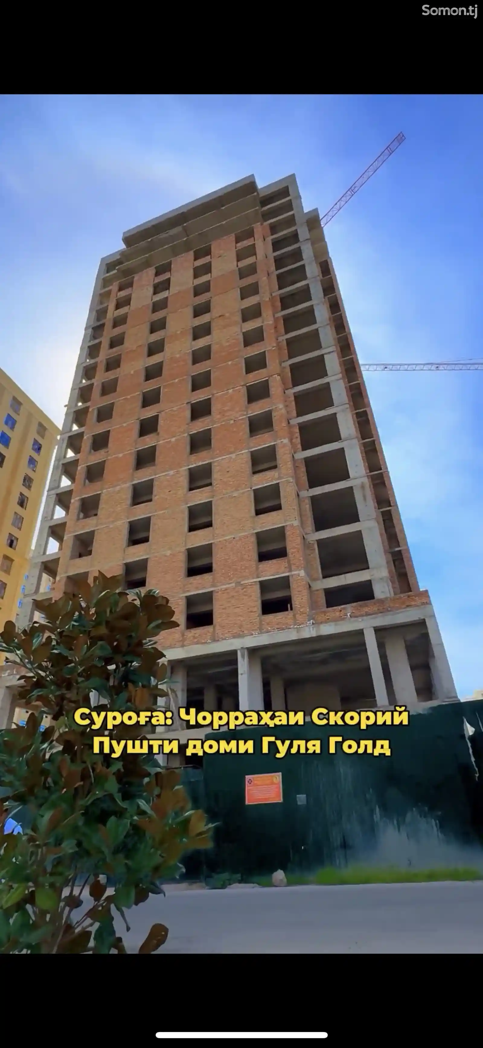 Помещение под свободное назначение, 130м², Скорая, Больница-4