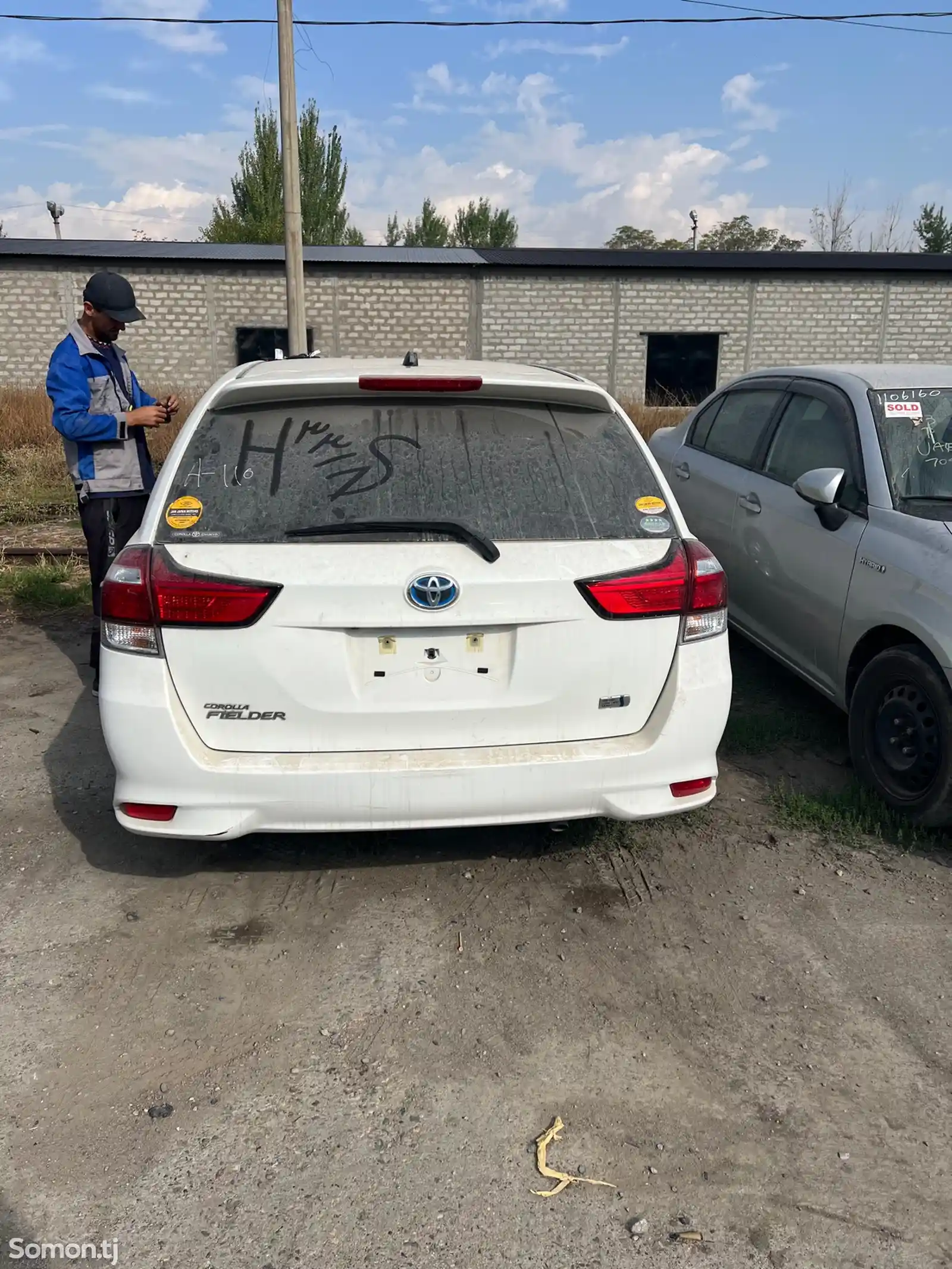 Toyota Fielder, 2015-2