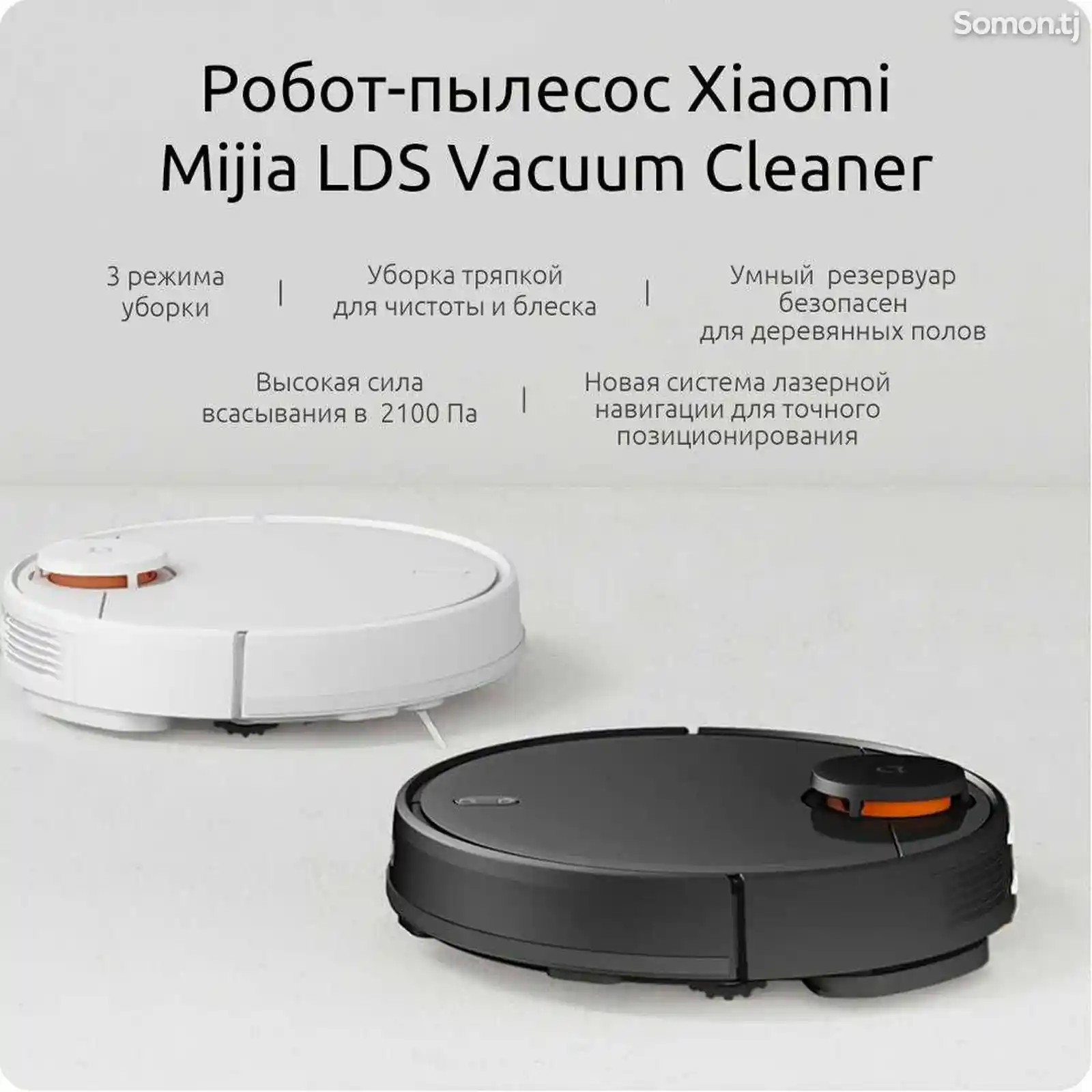 Робот-пылесос Xiaomi Mi Robot Vacuum-Mop P White-8