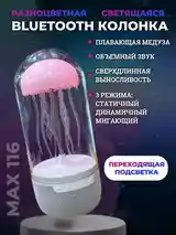 Детская переноска + табурет для талии-4