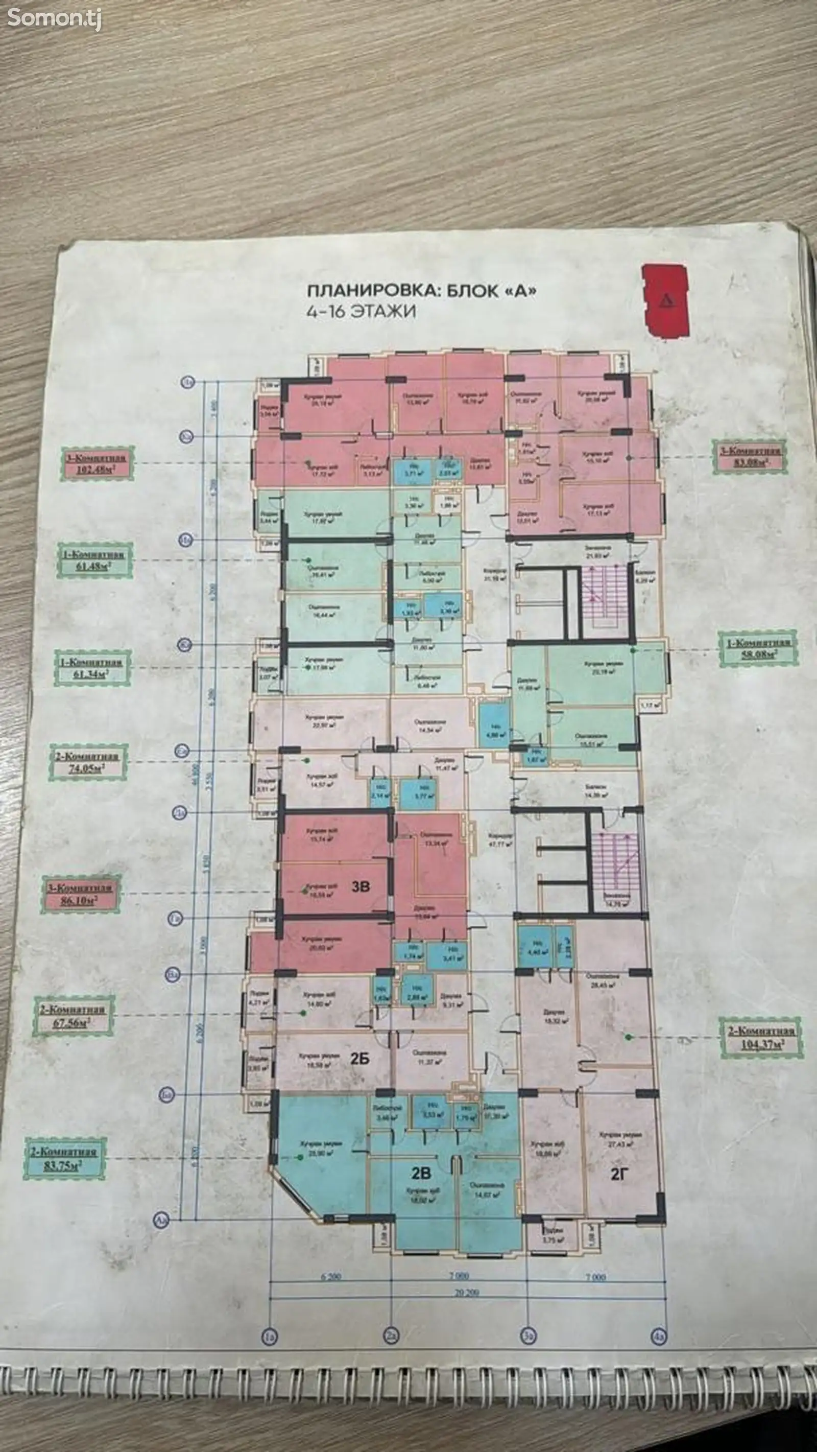 2-комн. квартира, 13 этаж, 62 м², Сино-2