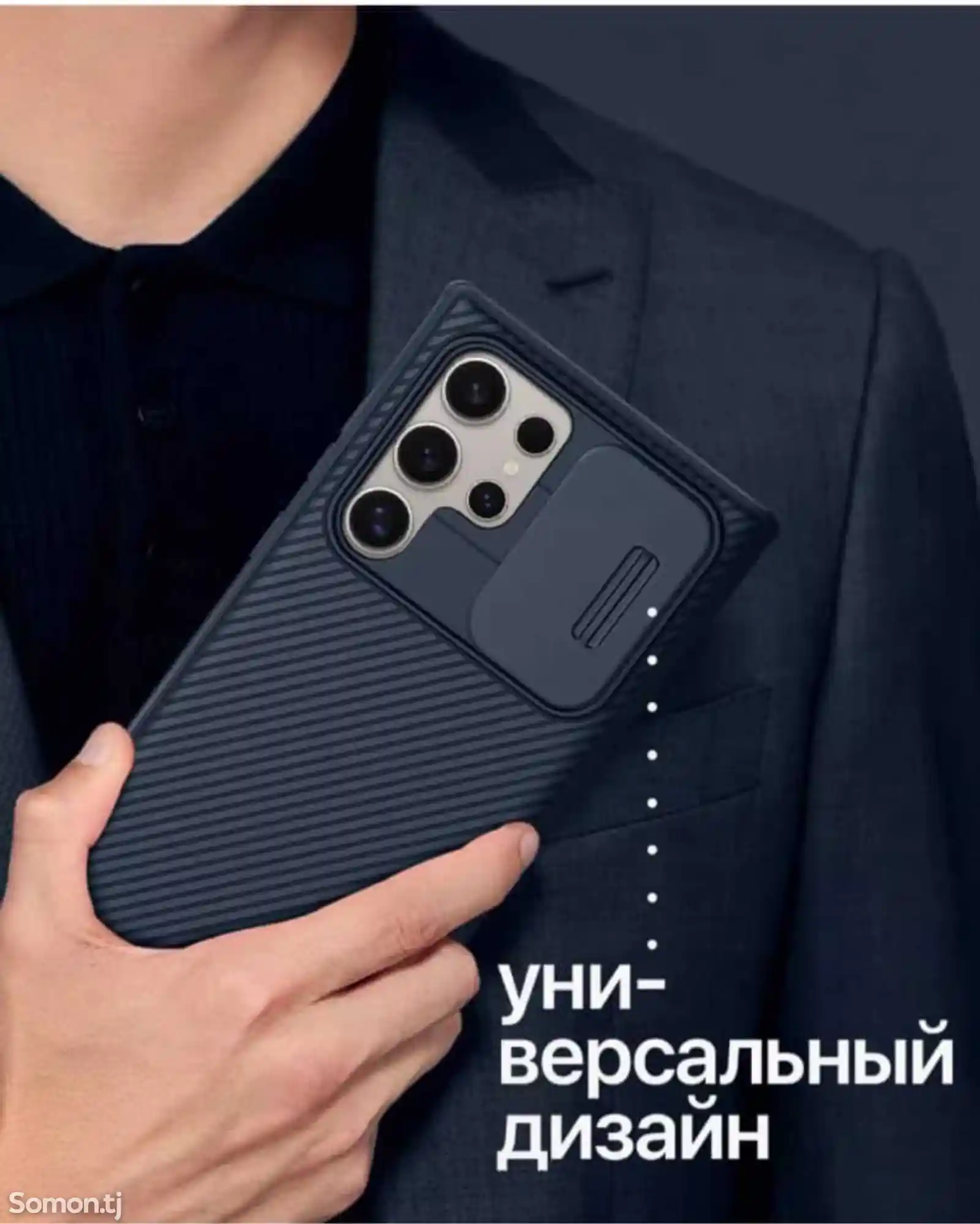 Чехол для Samsung galaxy s24ultra-1