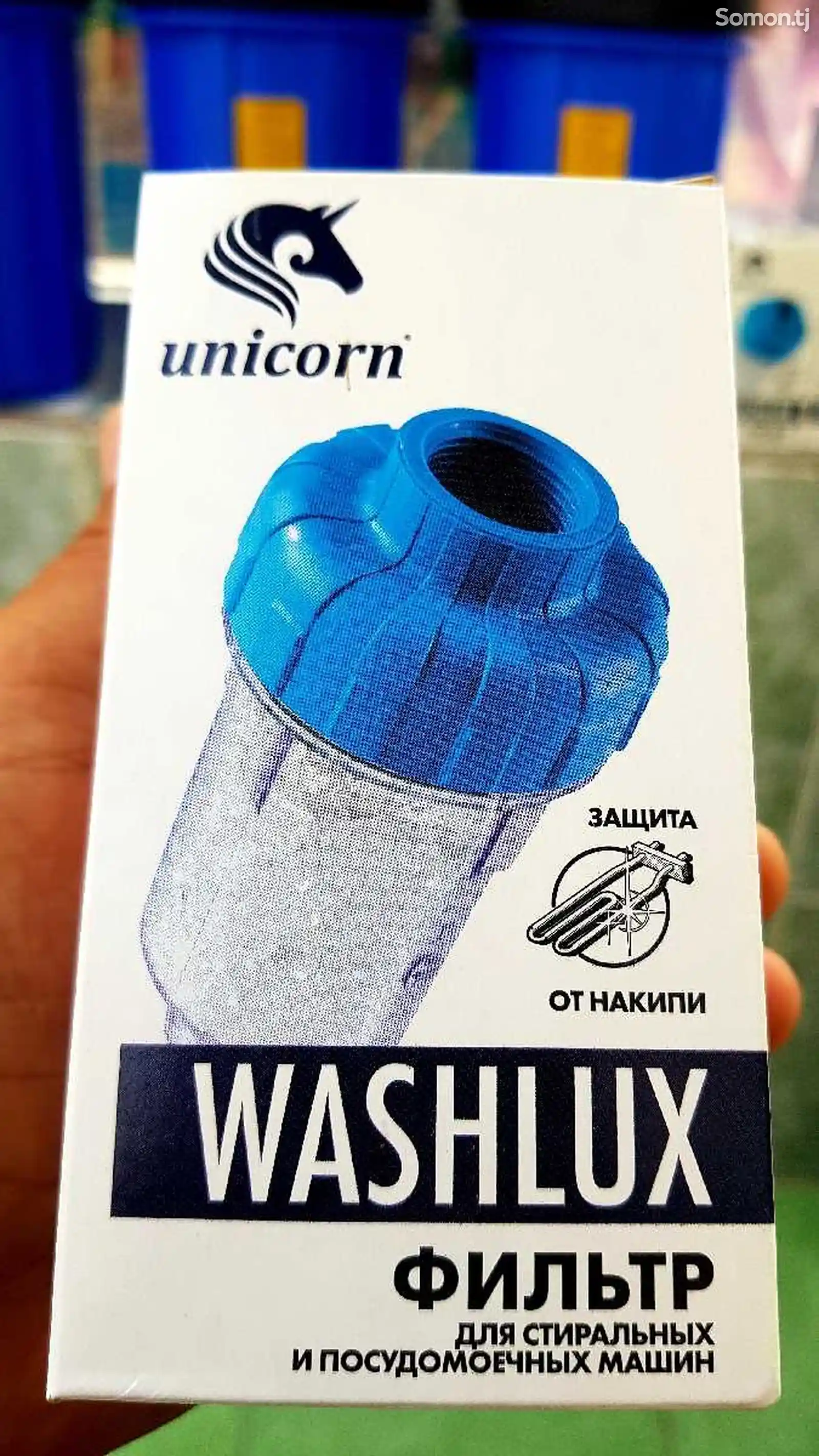 Фильтр для стиральных машин Unicorn Washlux-1