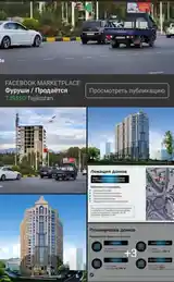 2-комн. квартира, 4 этаж, 85 м², Исмоили Сомони-4