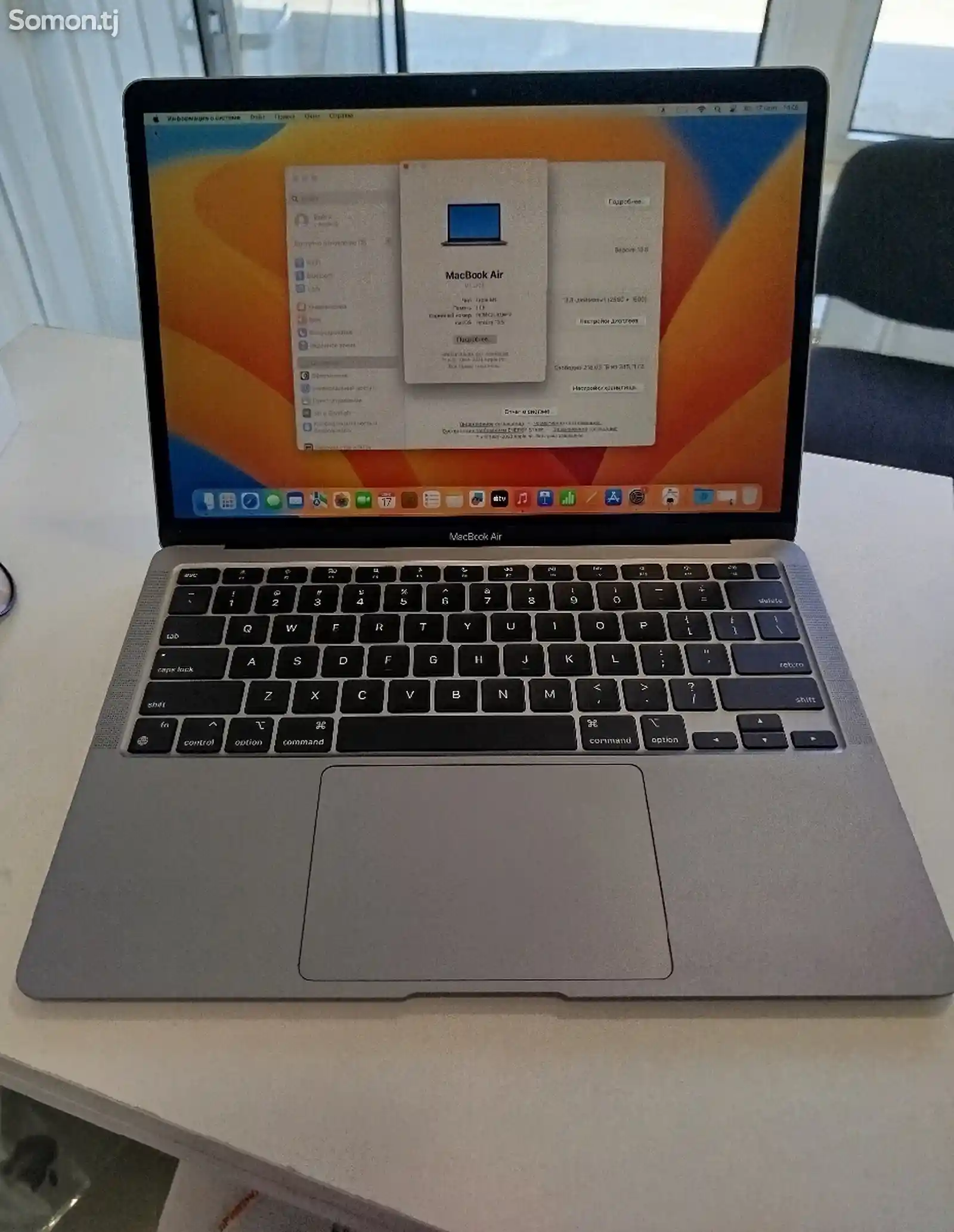 Ноутбук Apple MacBook Air 13 2020 Apple M1/13.3/2560x1600/8 GB/256 GB,-1