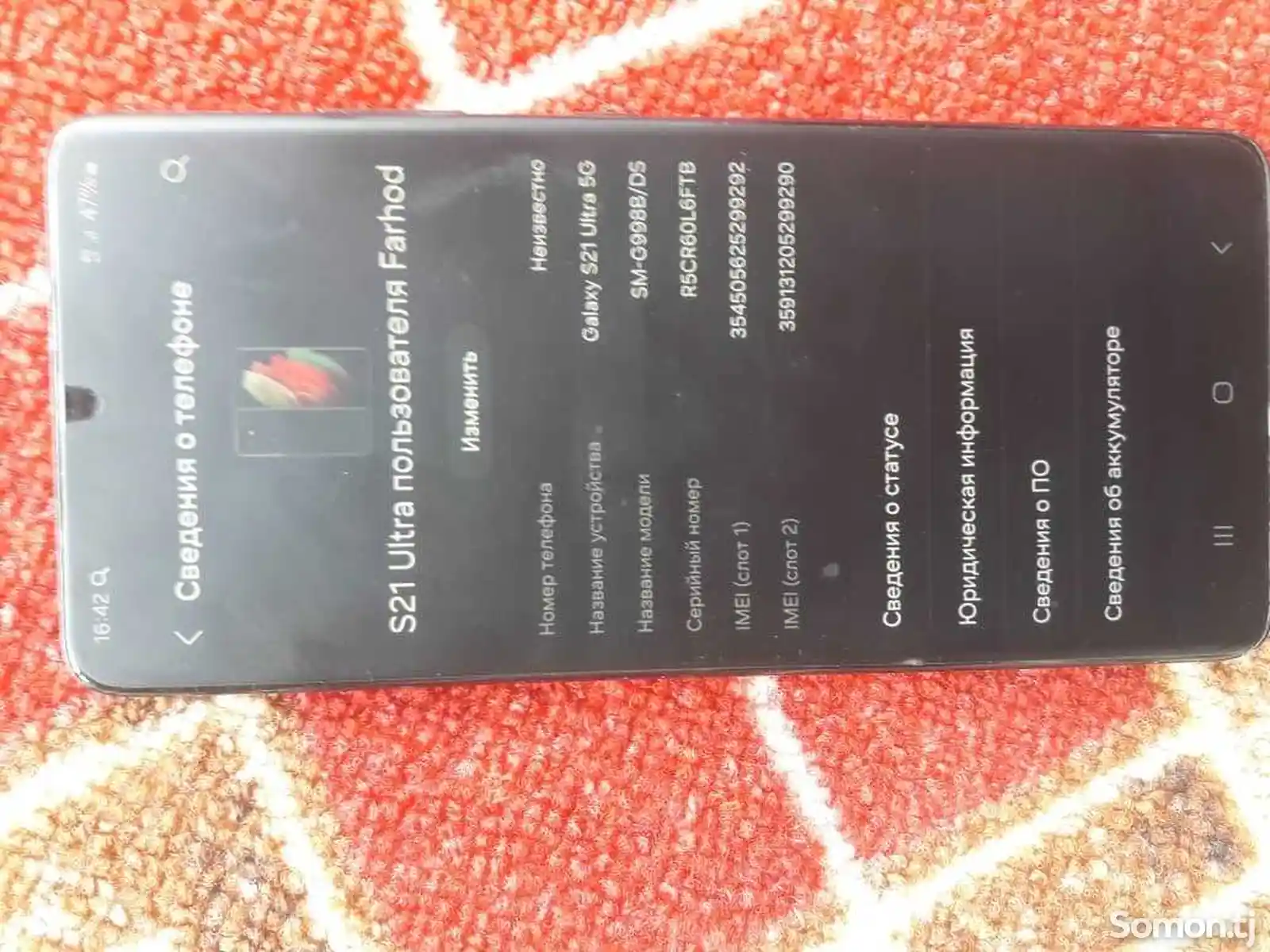 Samsung Galaxy S21 Ultra-3