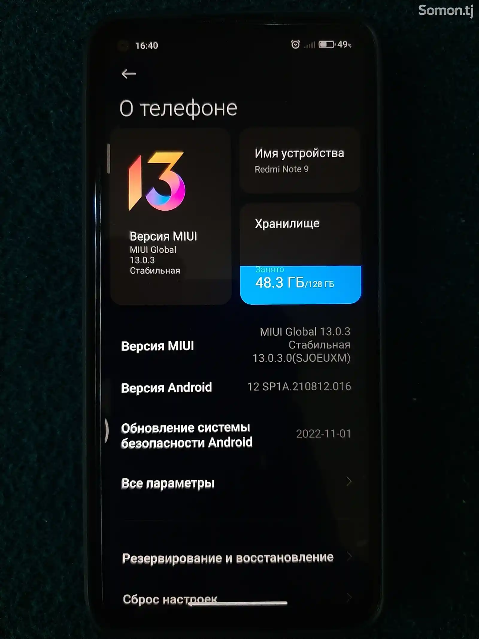 Xiaomi Redmi note 9 128/6gb-13