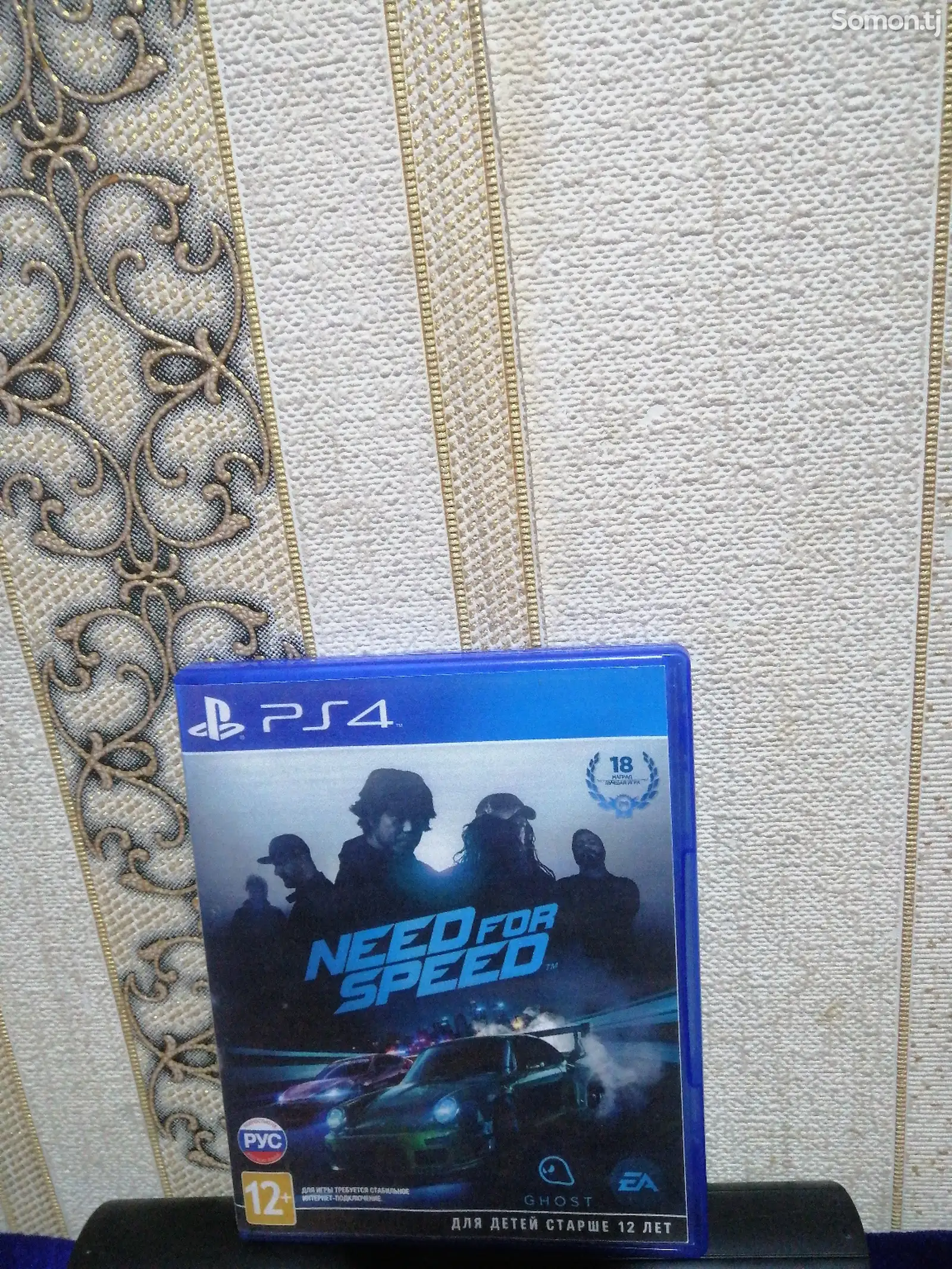 Игра need for speed-1