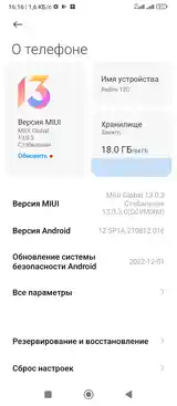 Xiaomi Redmi 12C-4