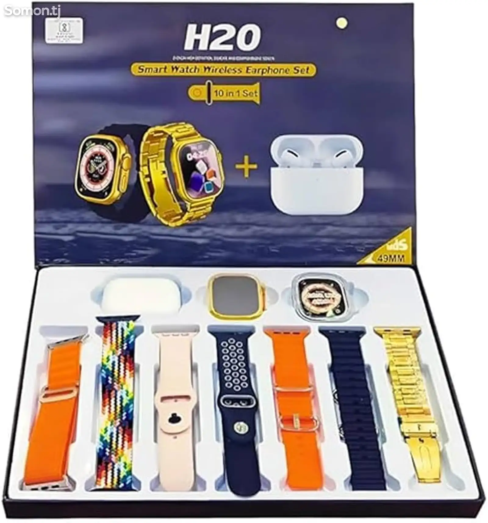 Смарт часы Smart watch h20 ultra 10in1-1