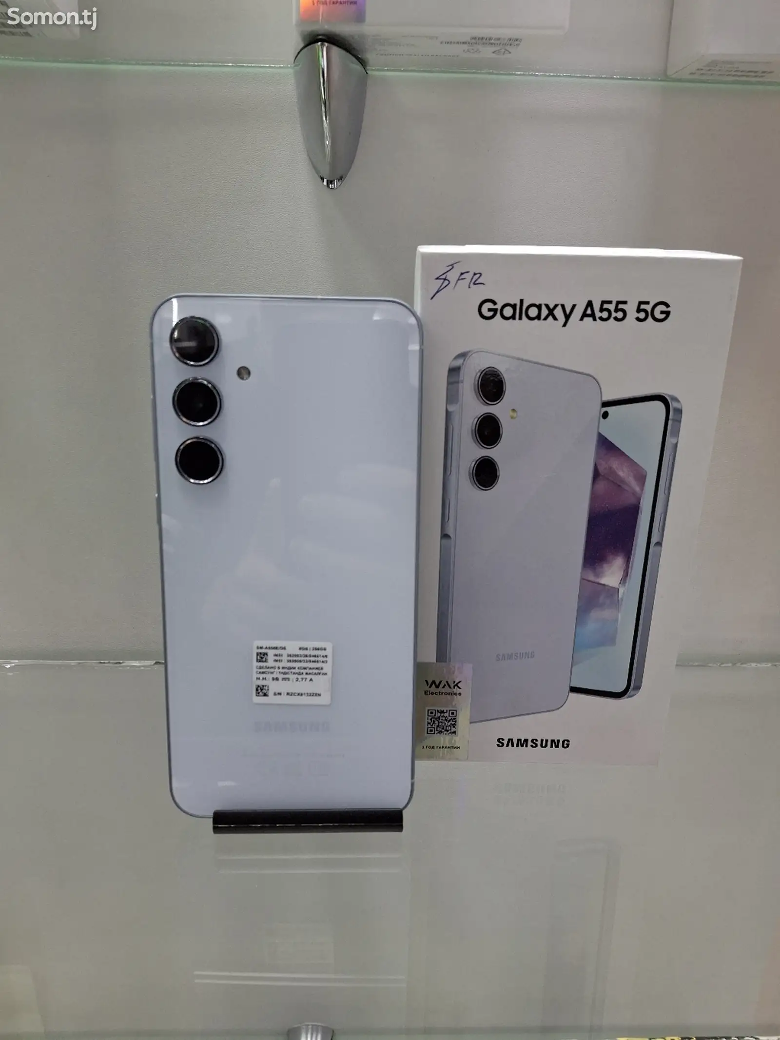 Samsung Galaxy A55