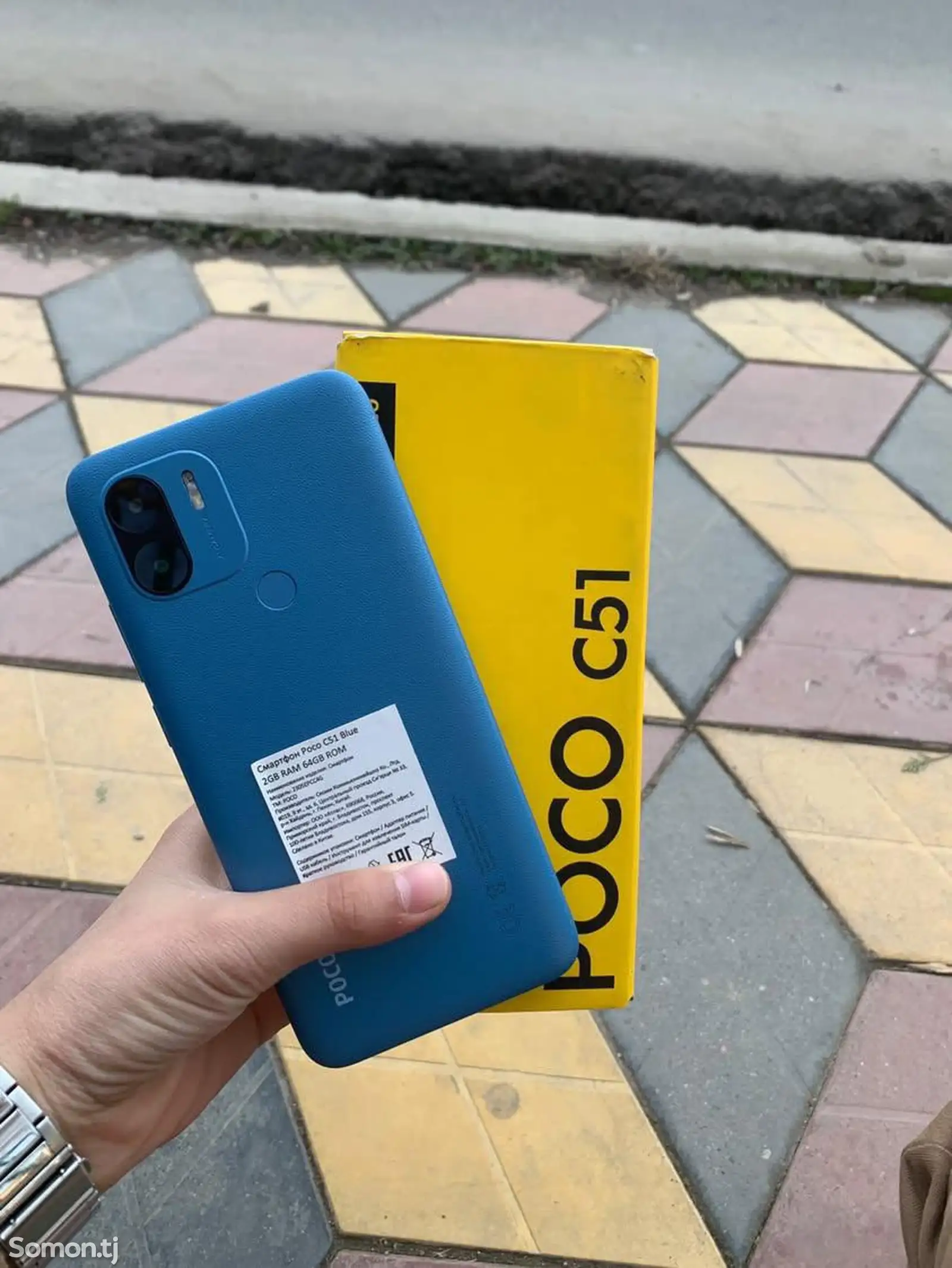 Xiaomi Poco C51-1