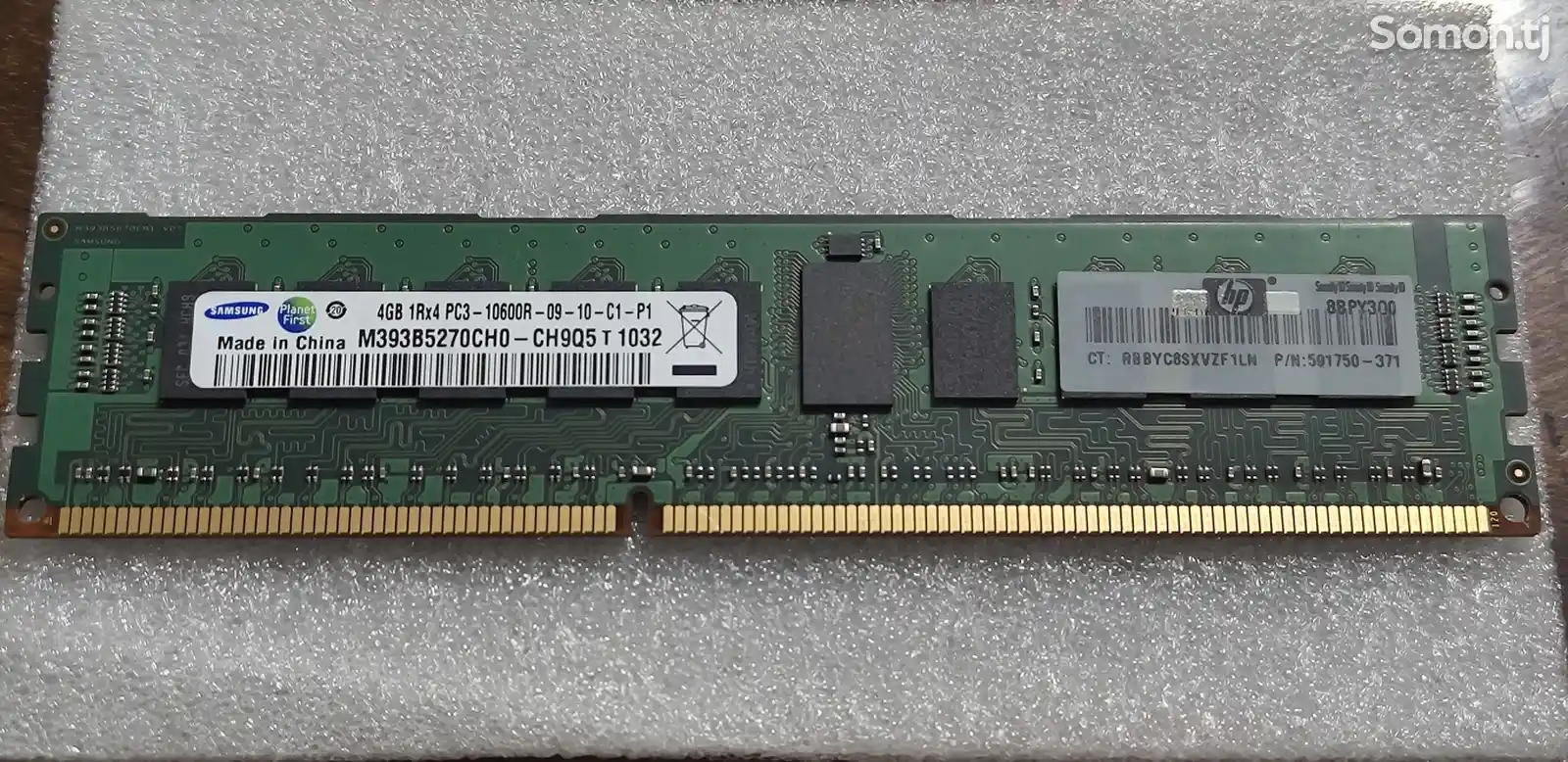 Модуль памяти для сервера DDR3 4Gb