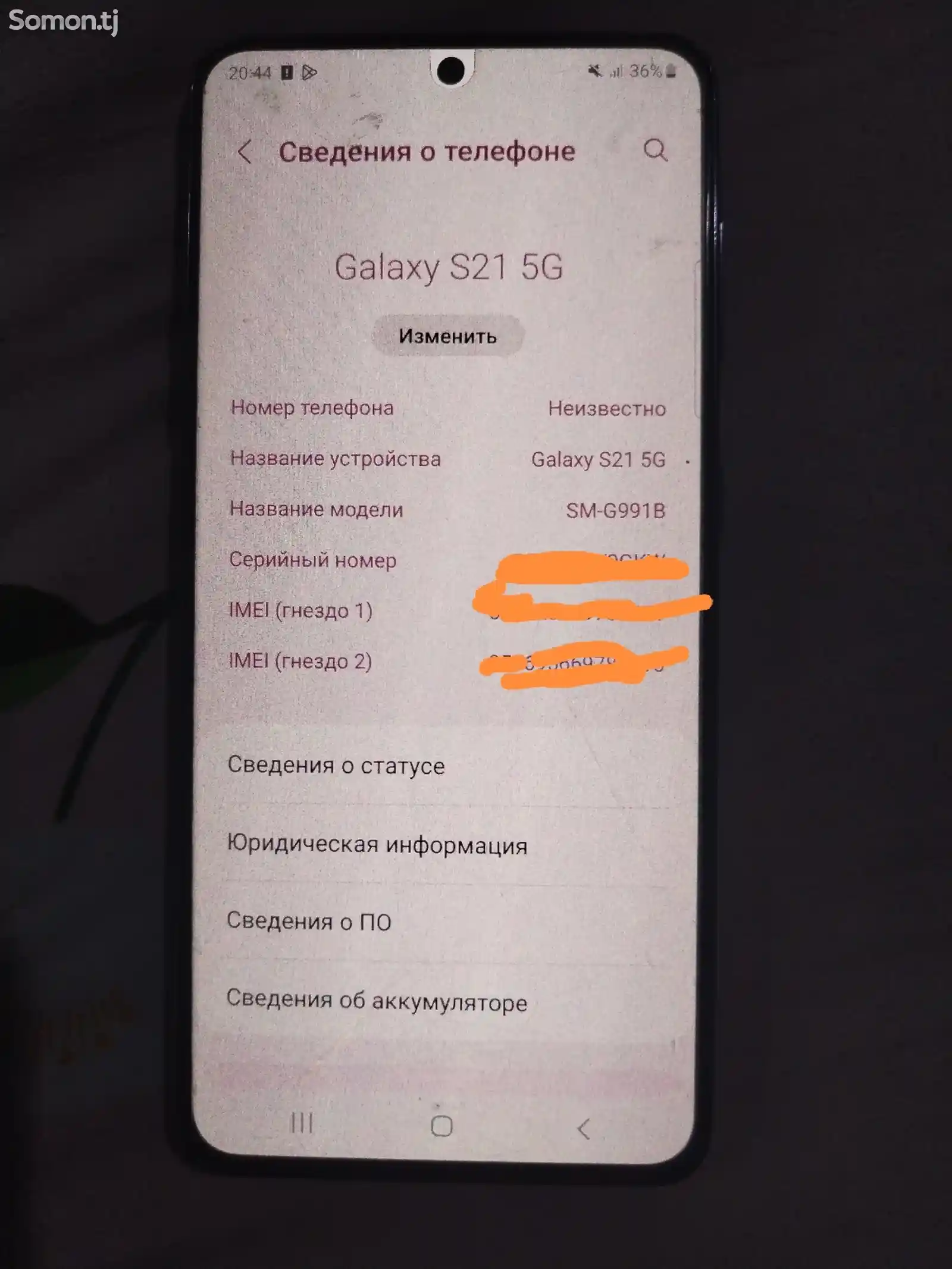 Samsung Galaxy S21-1