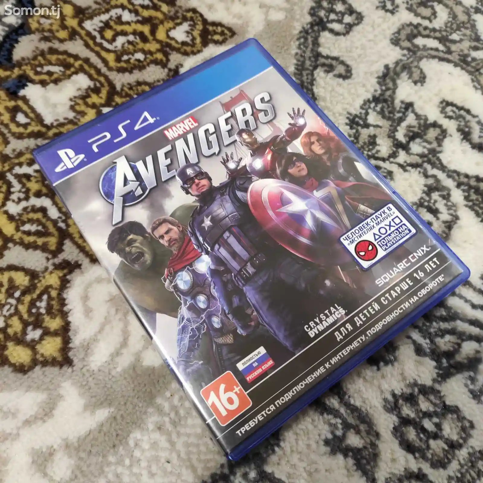 Игра Marvel Avengers PlayStation 4