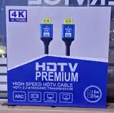 Кабель HDMI 4K 15M-3