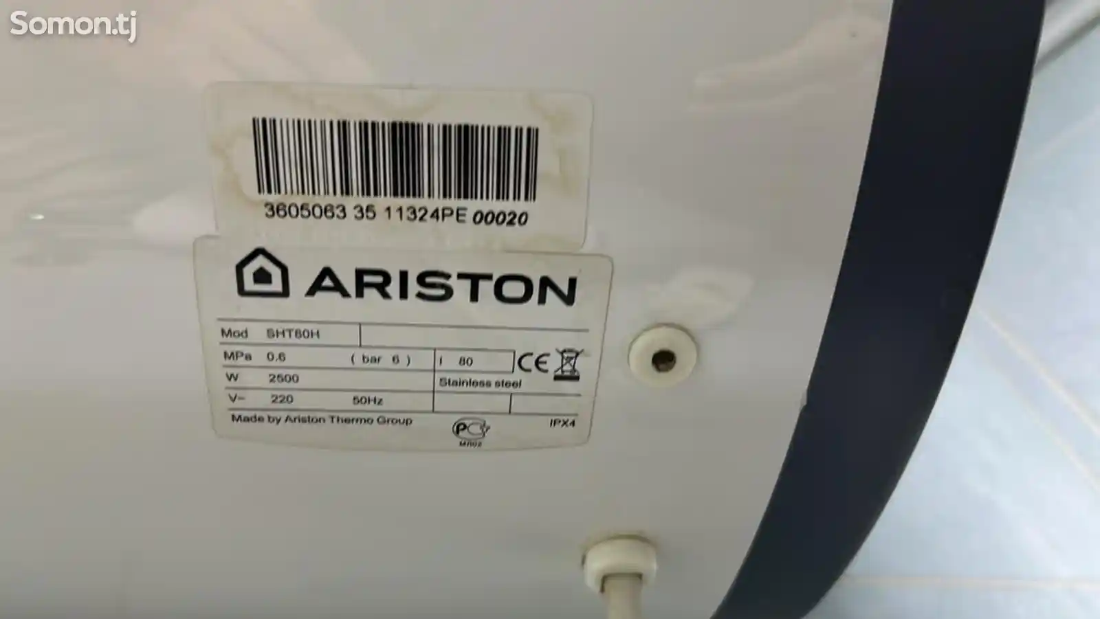 Водонагреватель Ariston-3